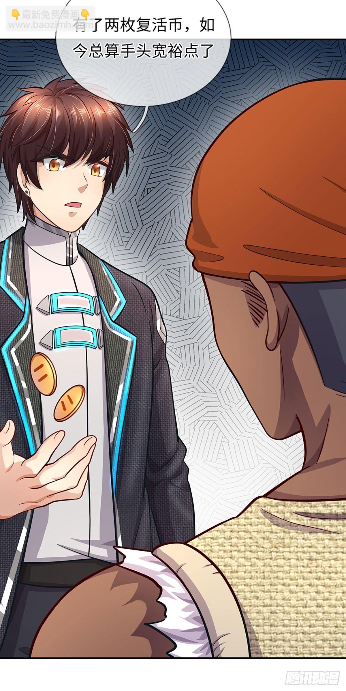 第35话 搜集复活币-第36话