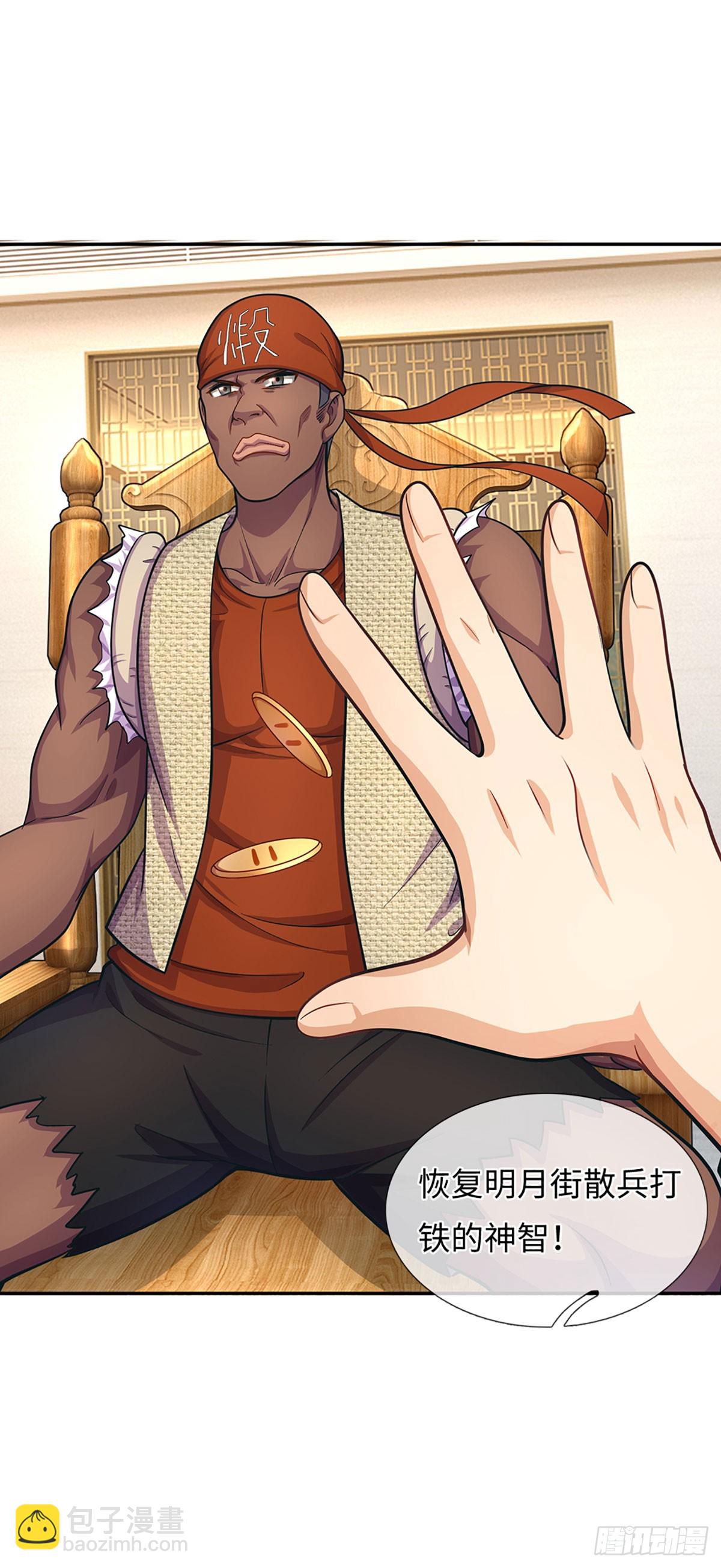 第35话 搜集复活币-第36话