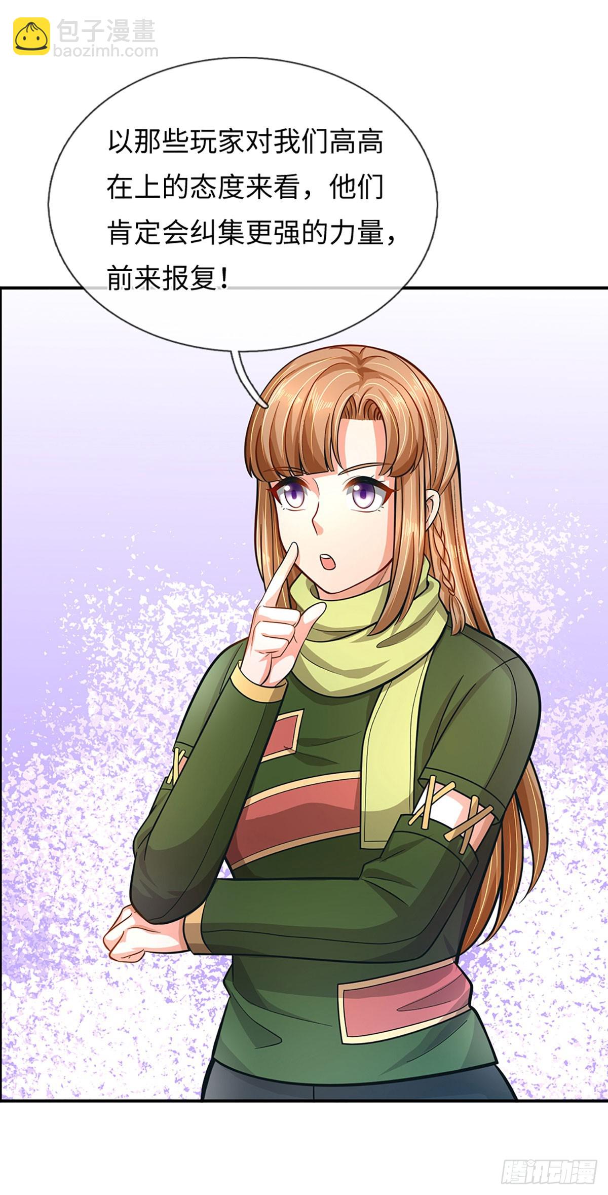 第35话 搜集复活币-第36话