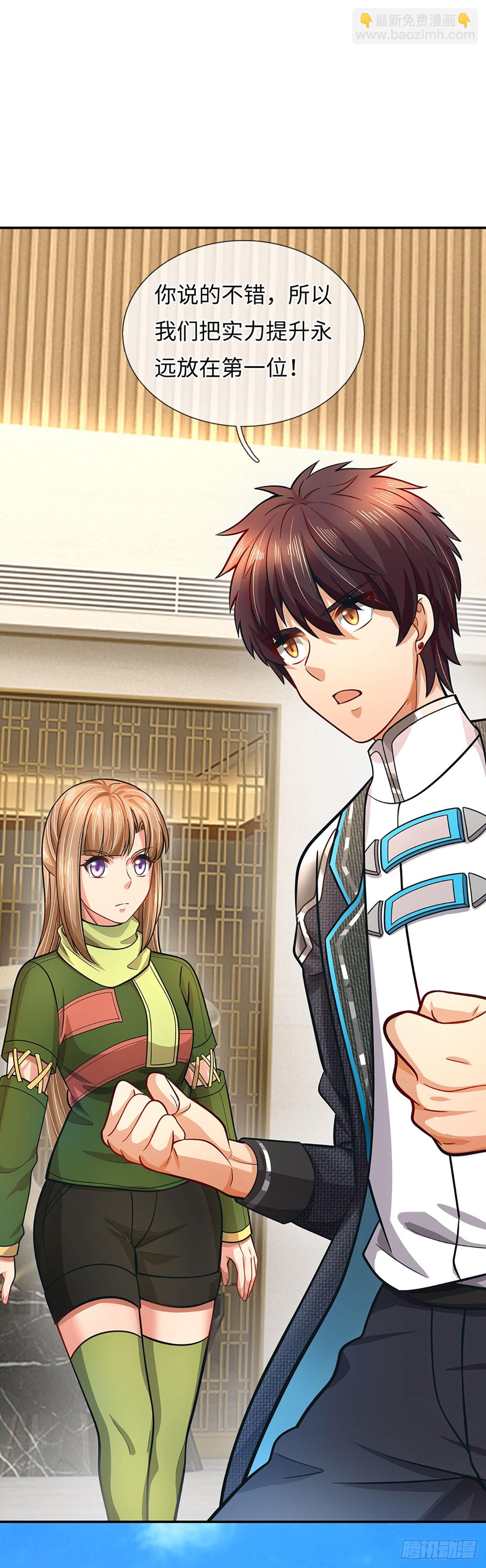 第35话 搜集复活币-第36话