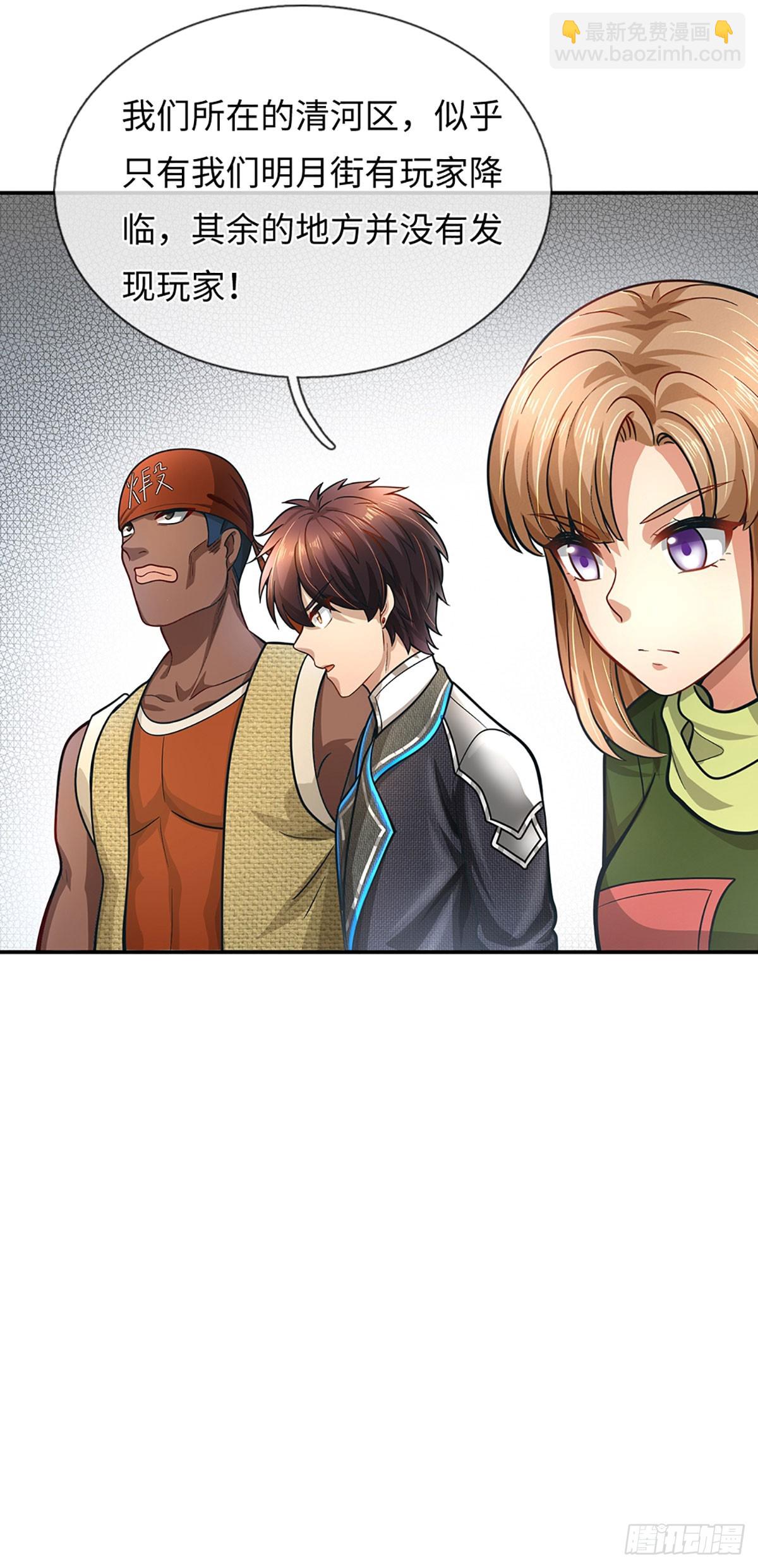 第35话 搜集复活币-第36话