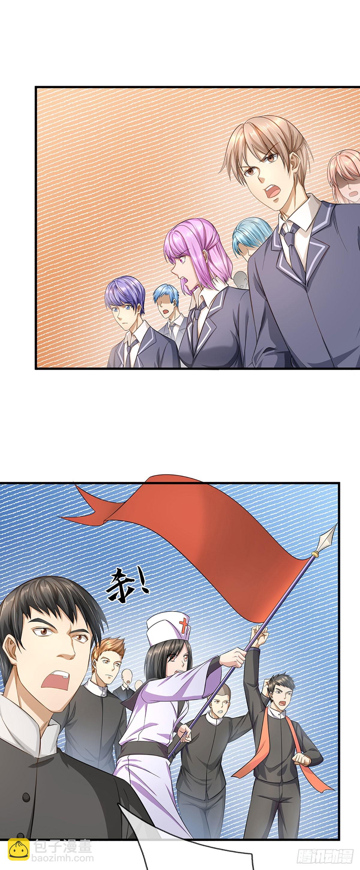 第37话 领域级boss-第38话