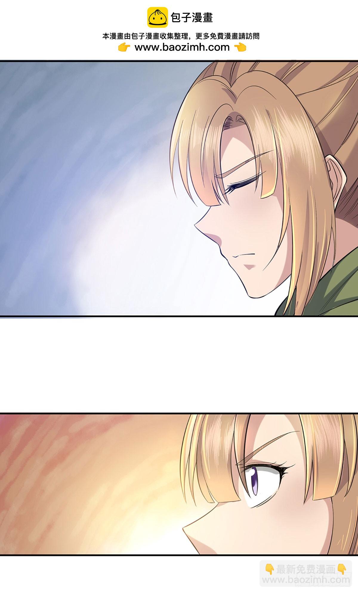 第37话 领域级boss-第38话