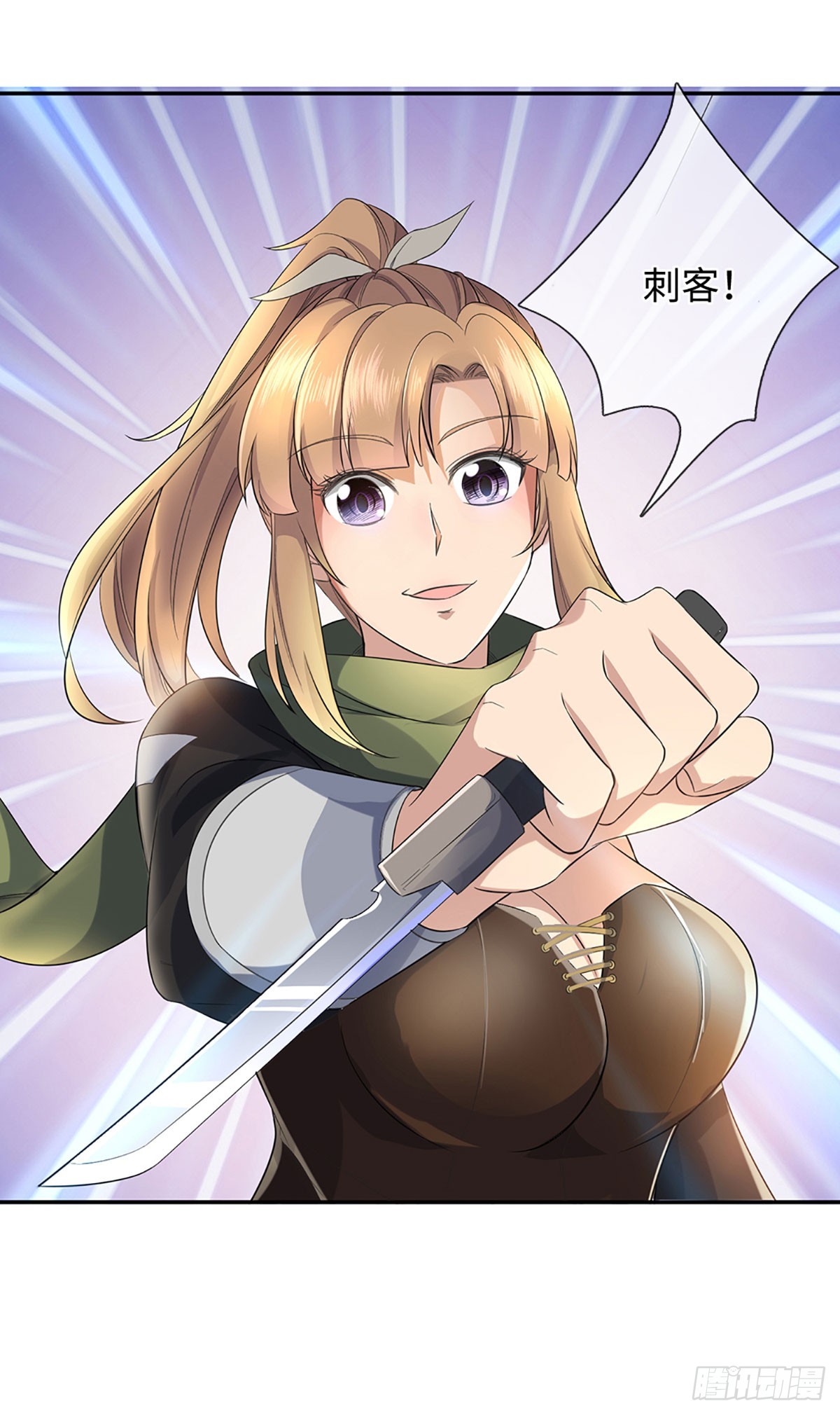 第37话 领域级boss-第38话