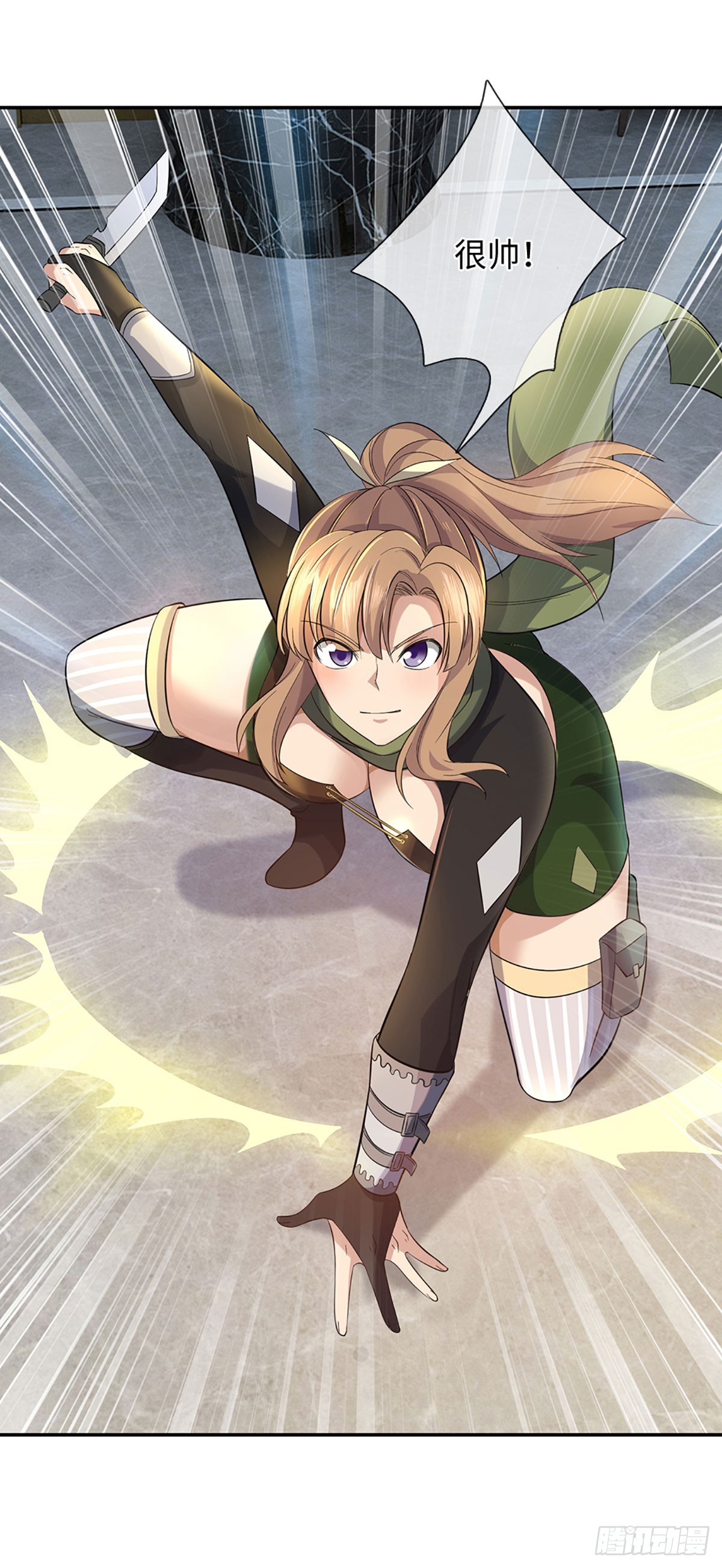 第37话 领域级boss-第38话