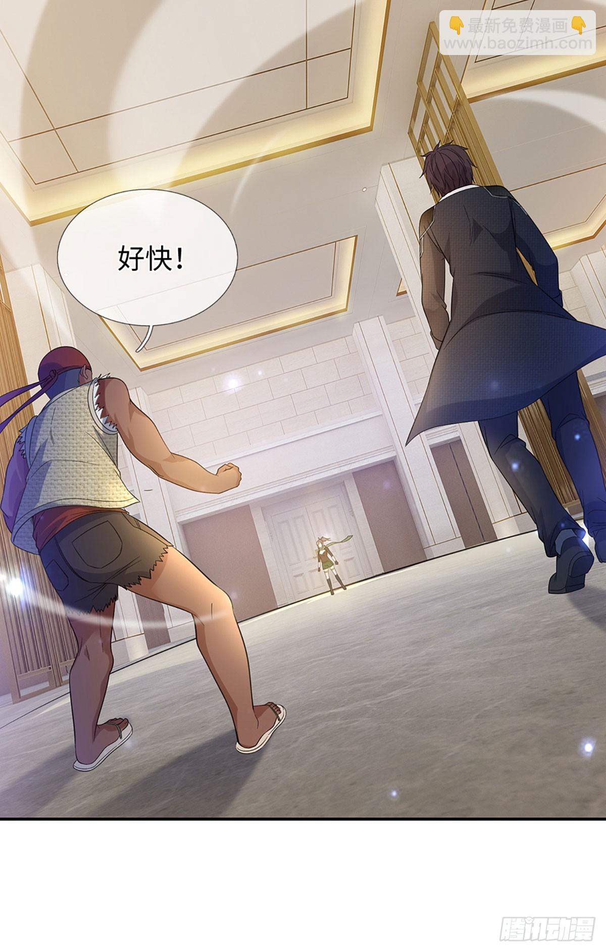 第37话 领域级boss-第38话