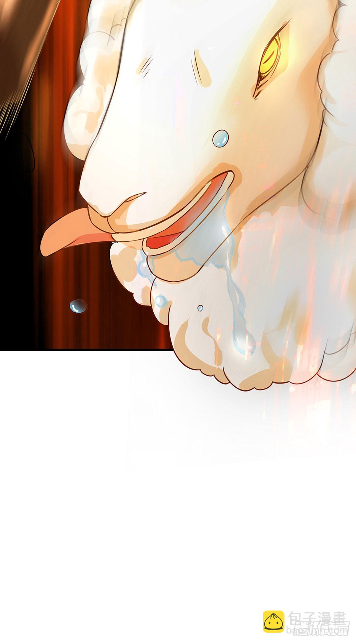 第3话 打野升级！-第4话