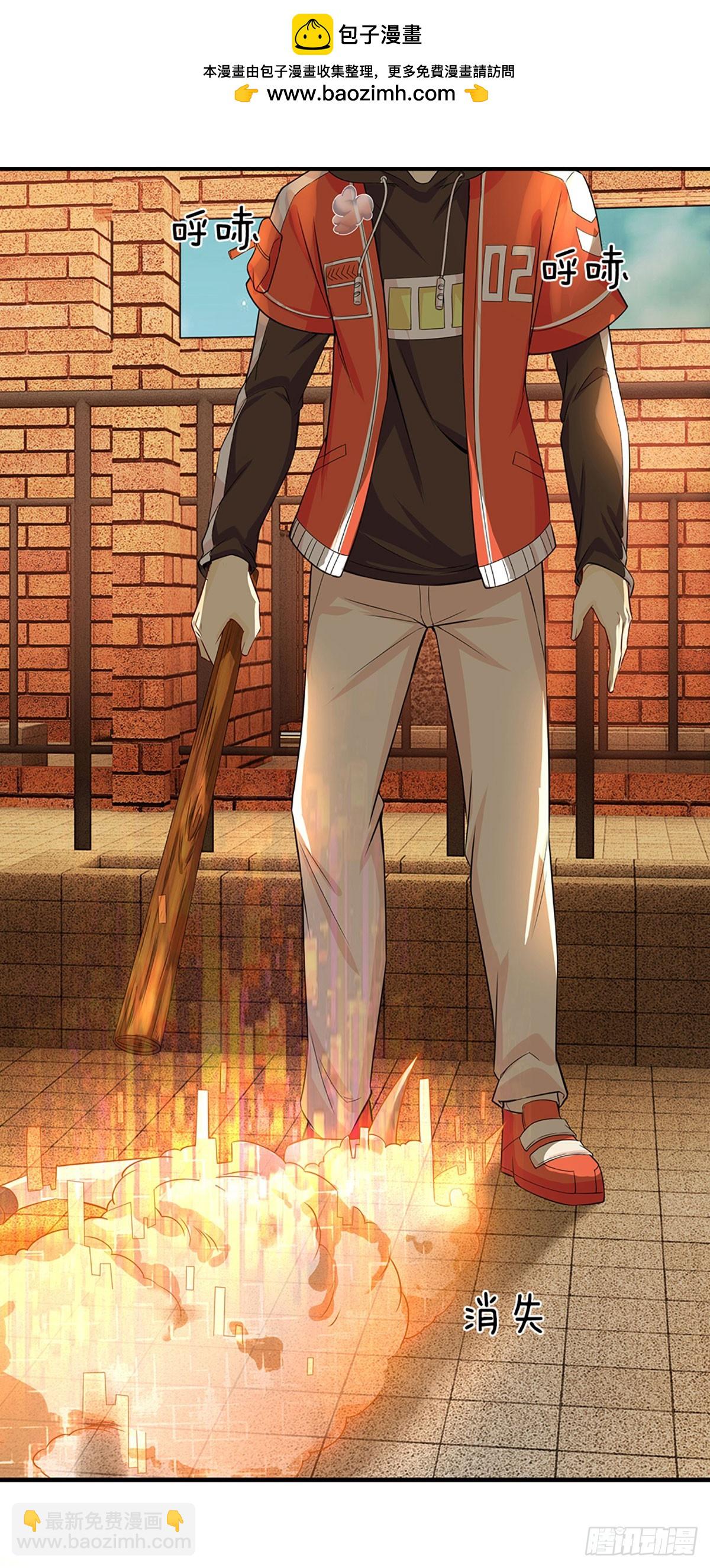 第3话 打野升级！-第4话