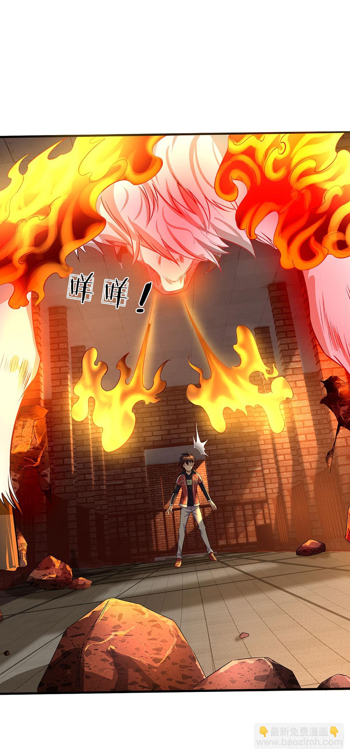 第3话 打野升级！-第4话