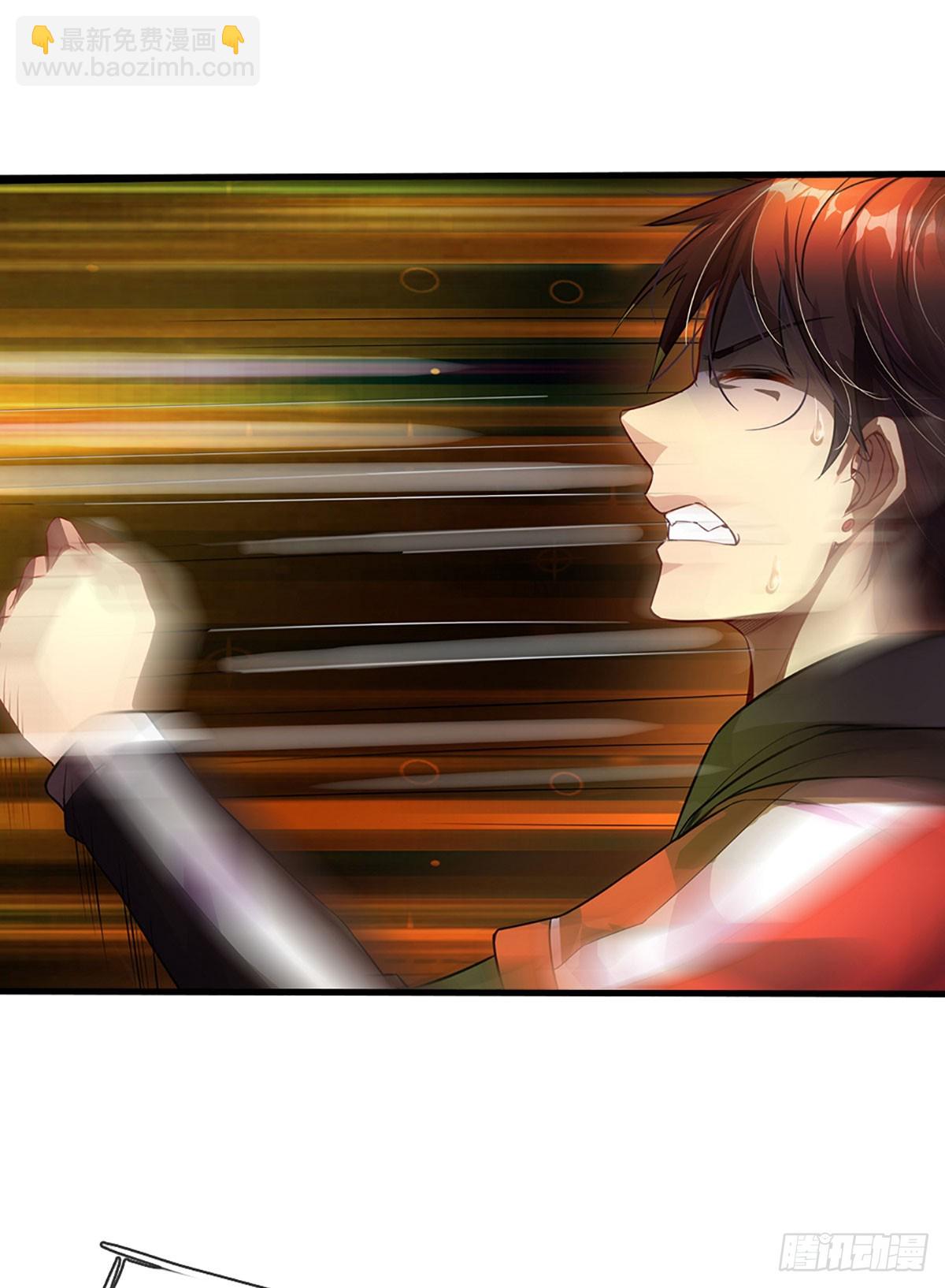 第3话 打野升级！-第4话