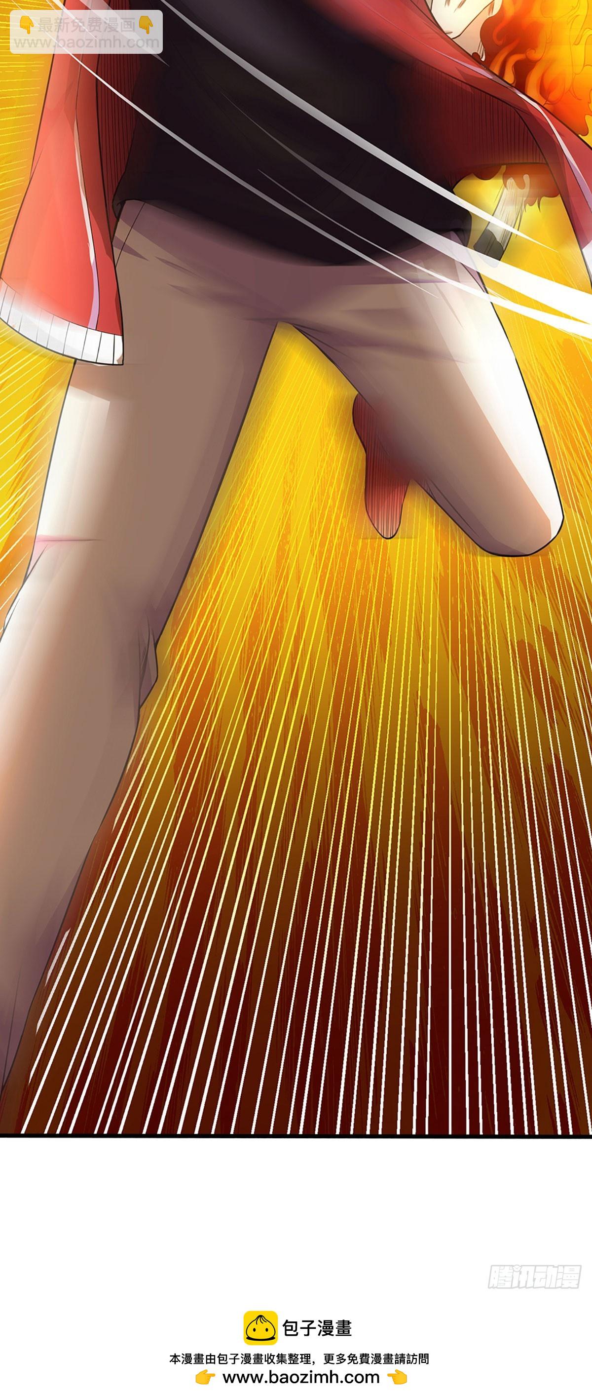 第3话 打野升级！-第4话