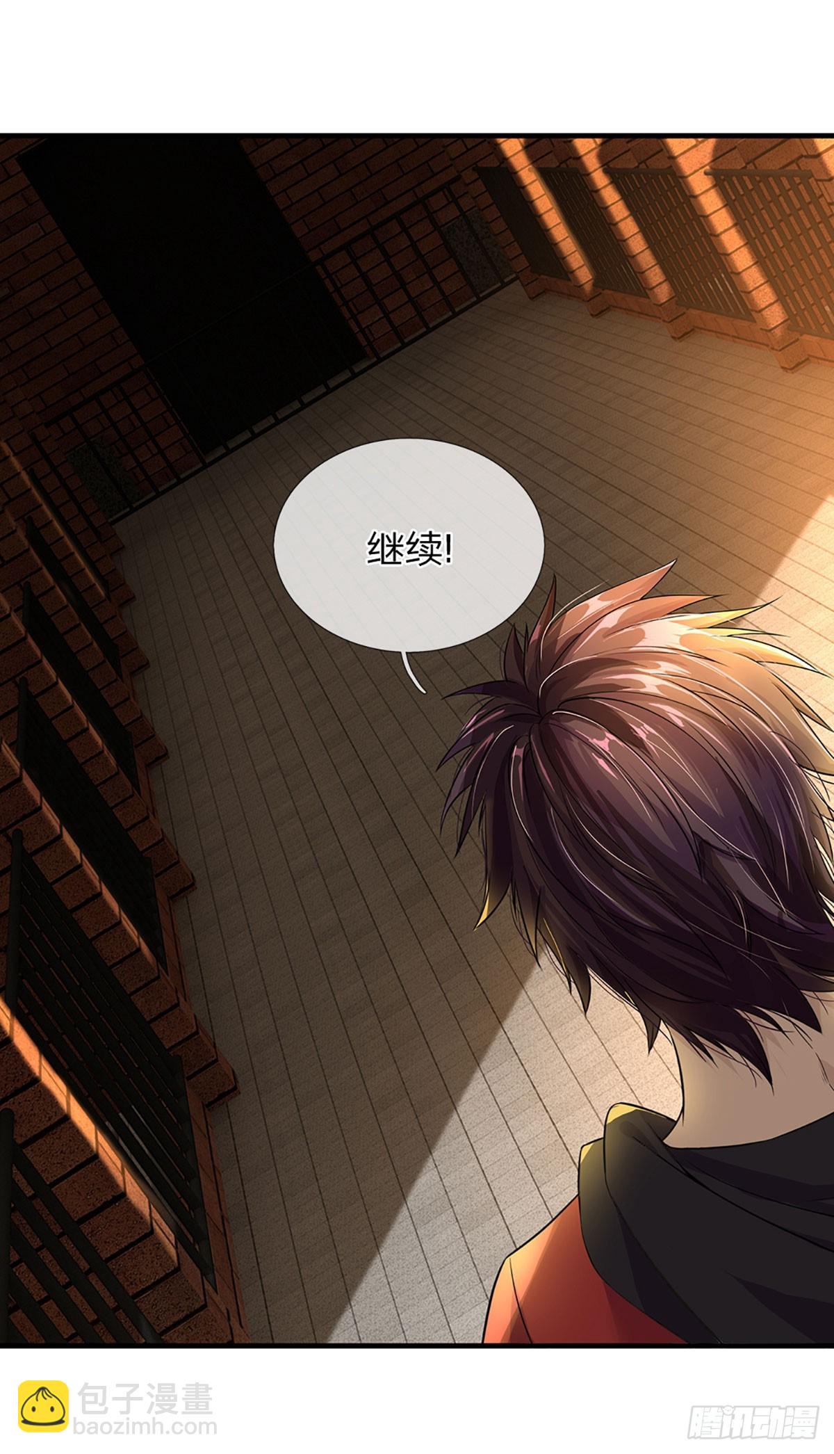 第3话 打野升级！-第4话