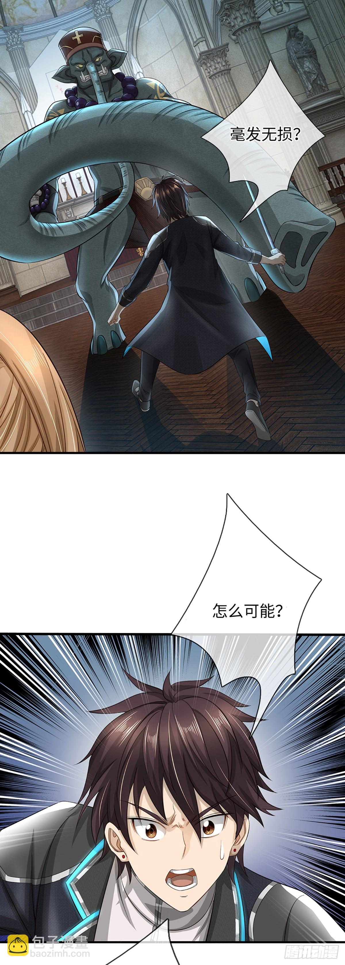 第39话 退无可退-第40话