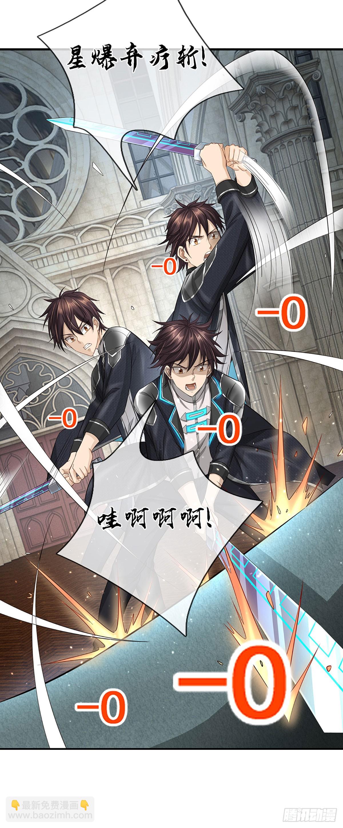 第39话 退无可退-第40话