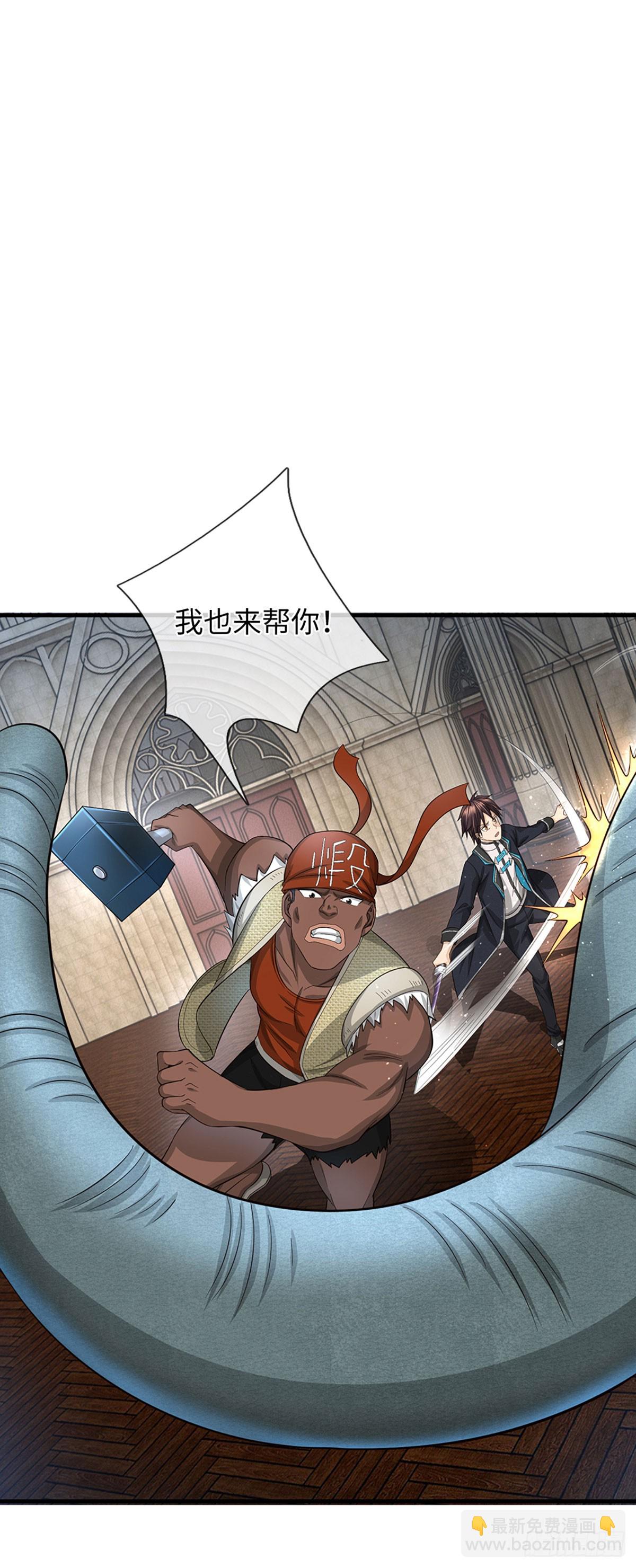 第39话 退无可退-第40话