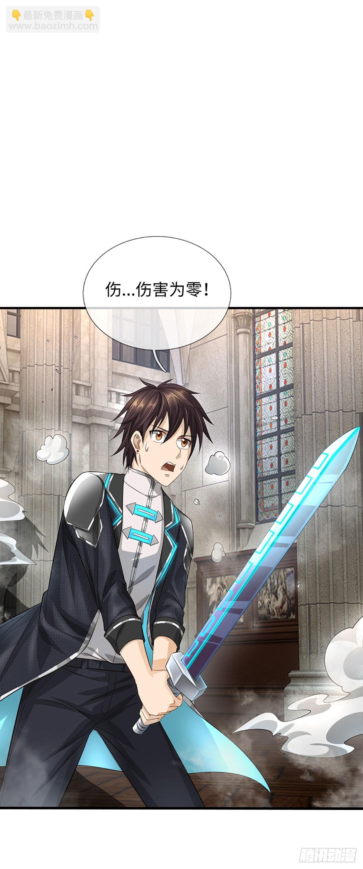 第39话 退无可退-第40话