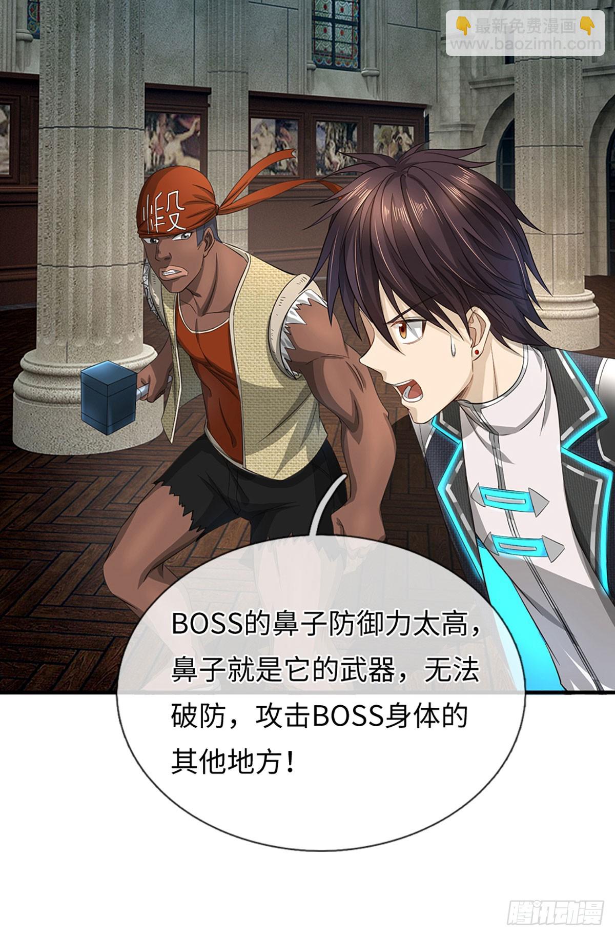 第39话 退无可退-第40话