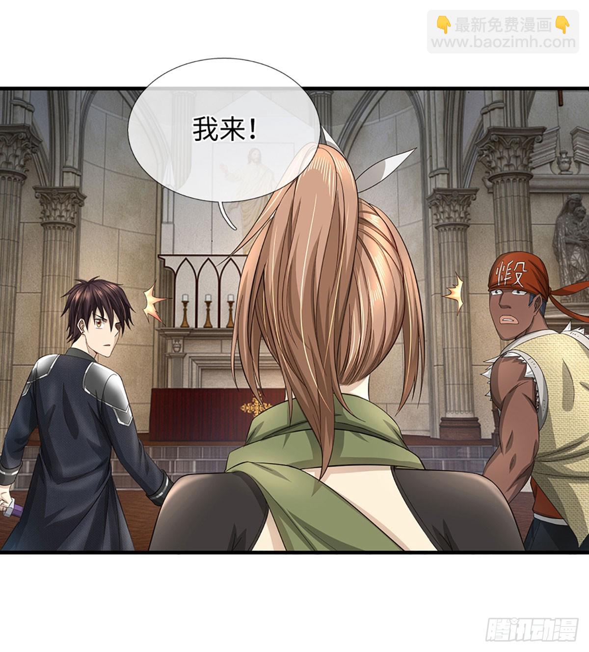 第39话 退无可退-第40话