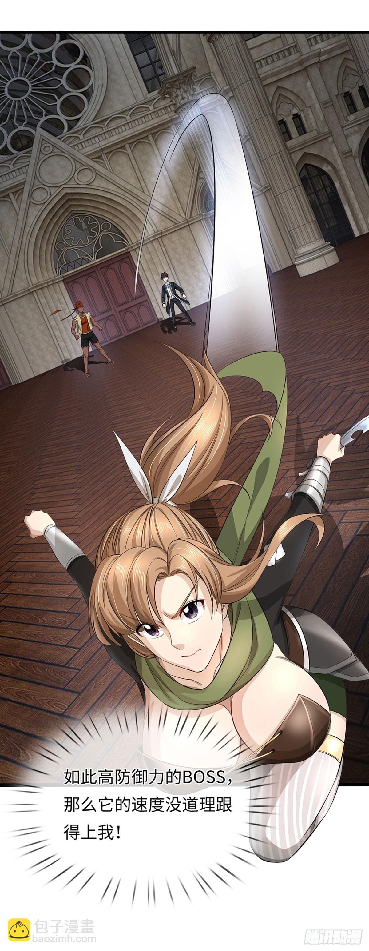 第39话 退无可退-第40话