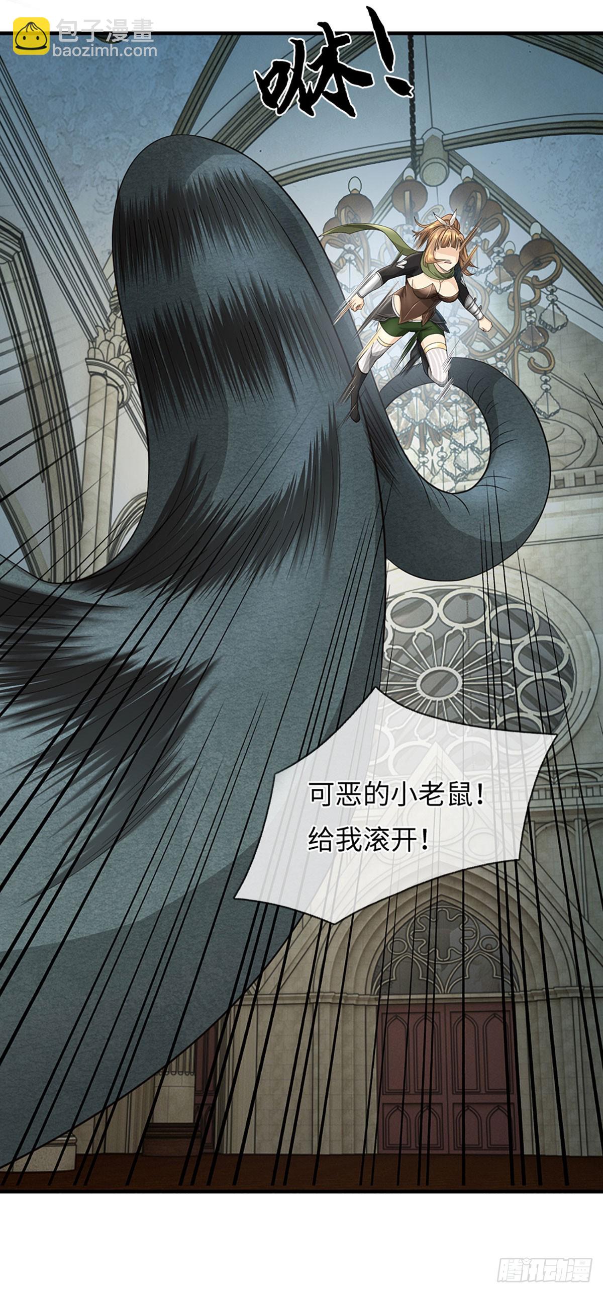 第39话 退无可退-第40话