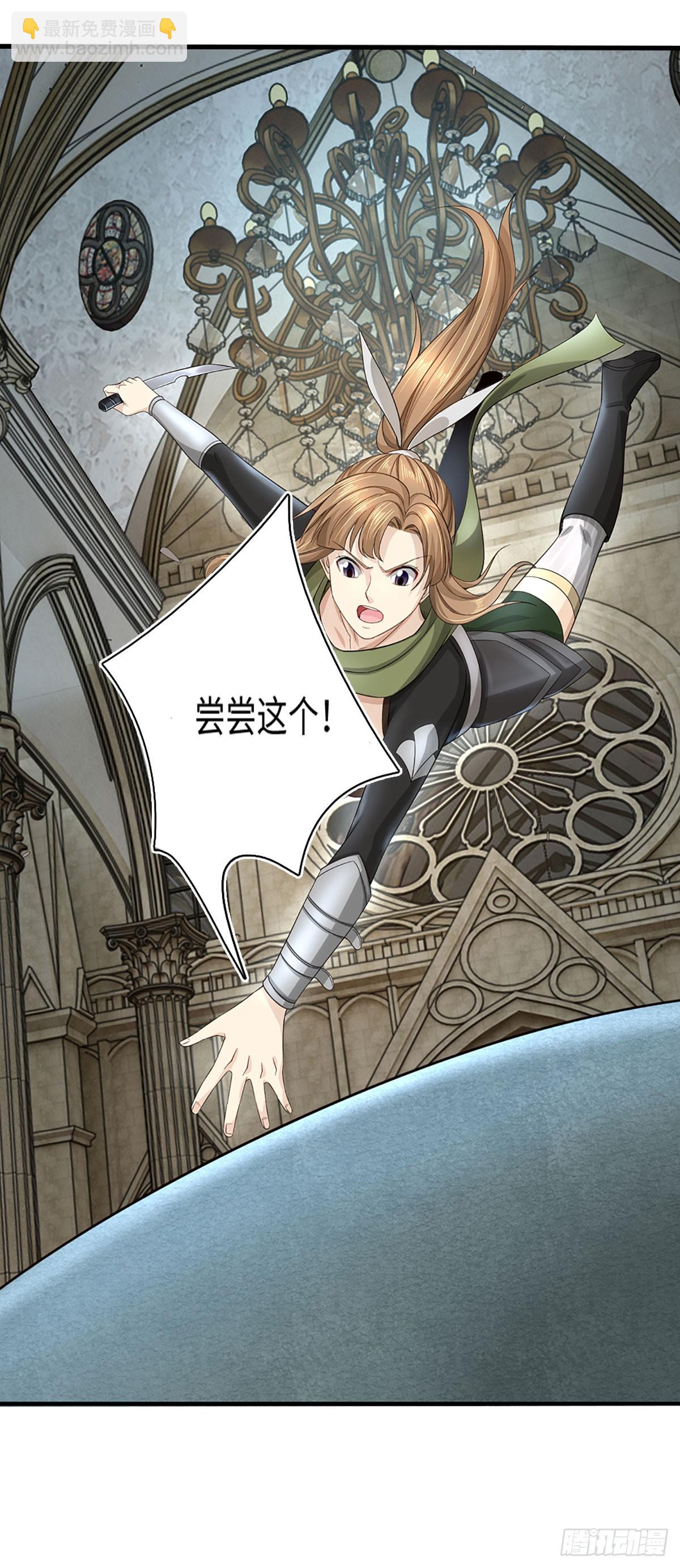 第39话 退无可退-第40话