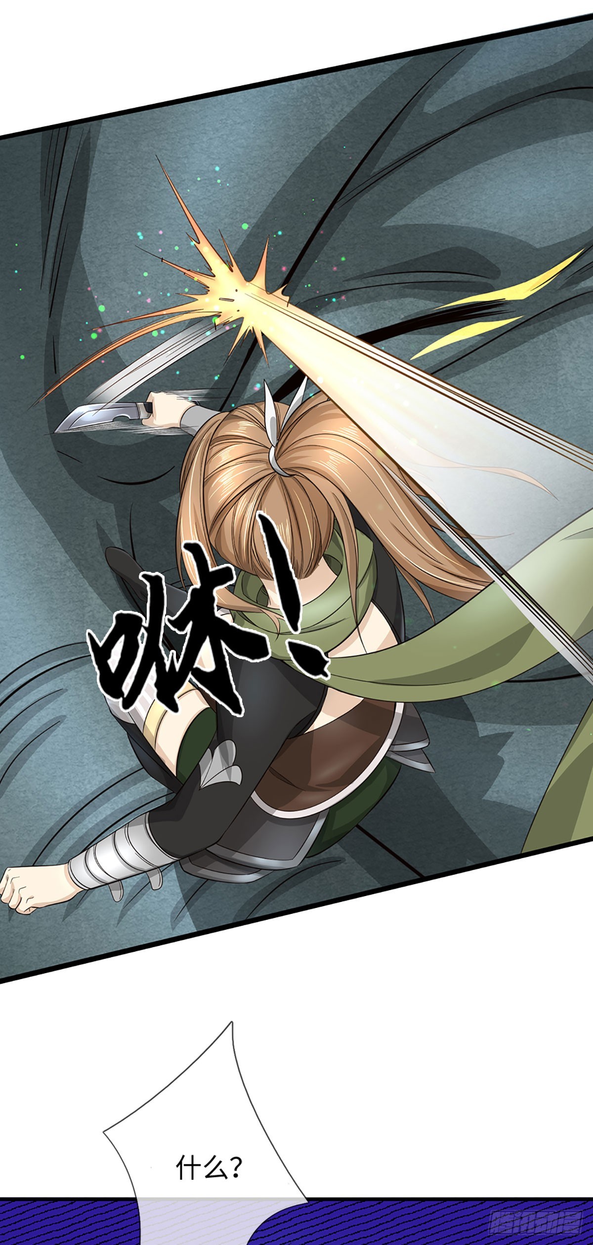 第39话 退无可退-第40话