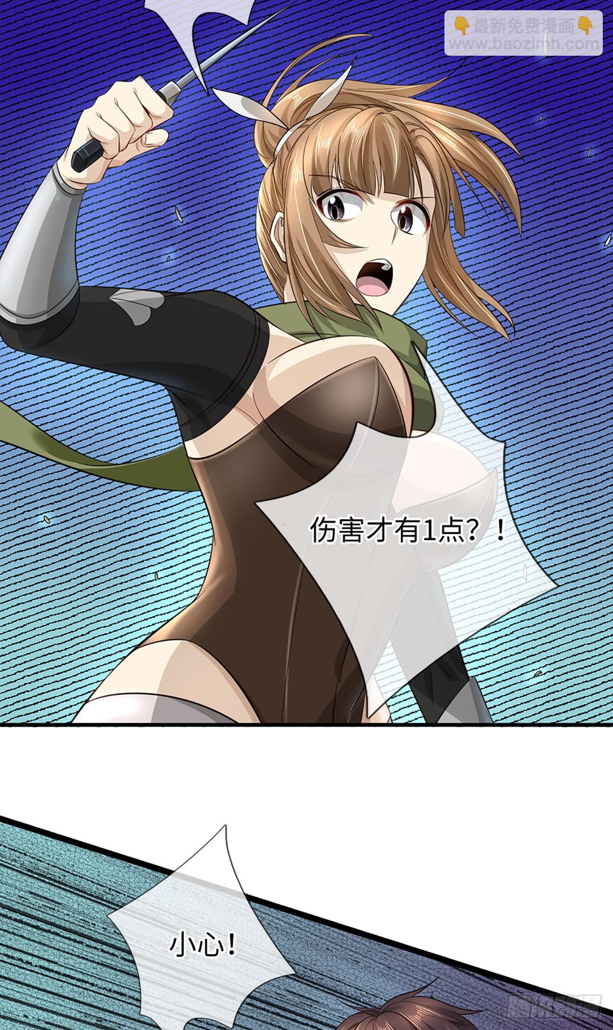 第39话 退无可退-第40话