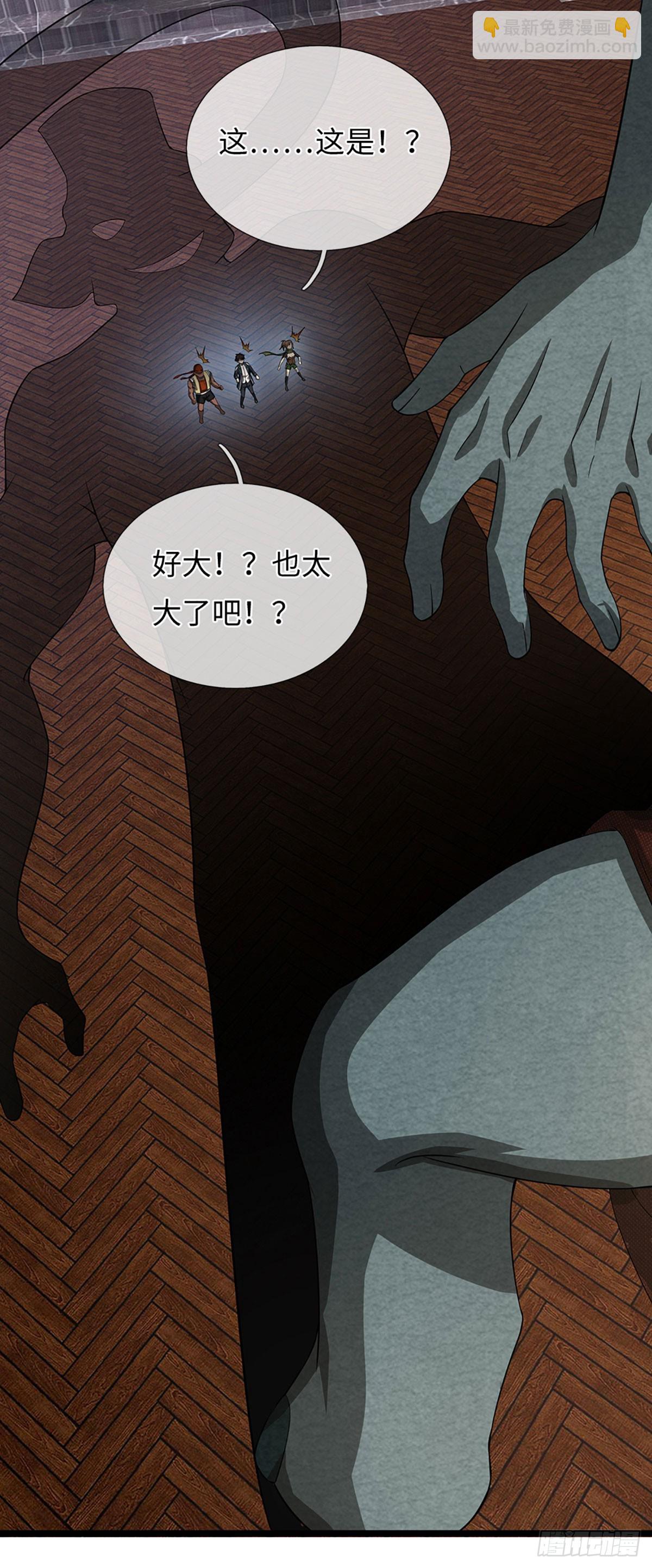 第39话 退无可退-第40话