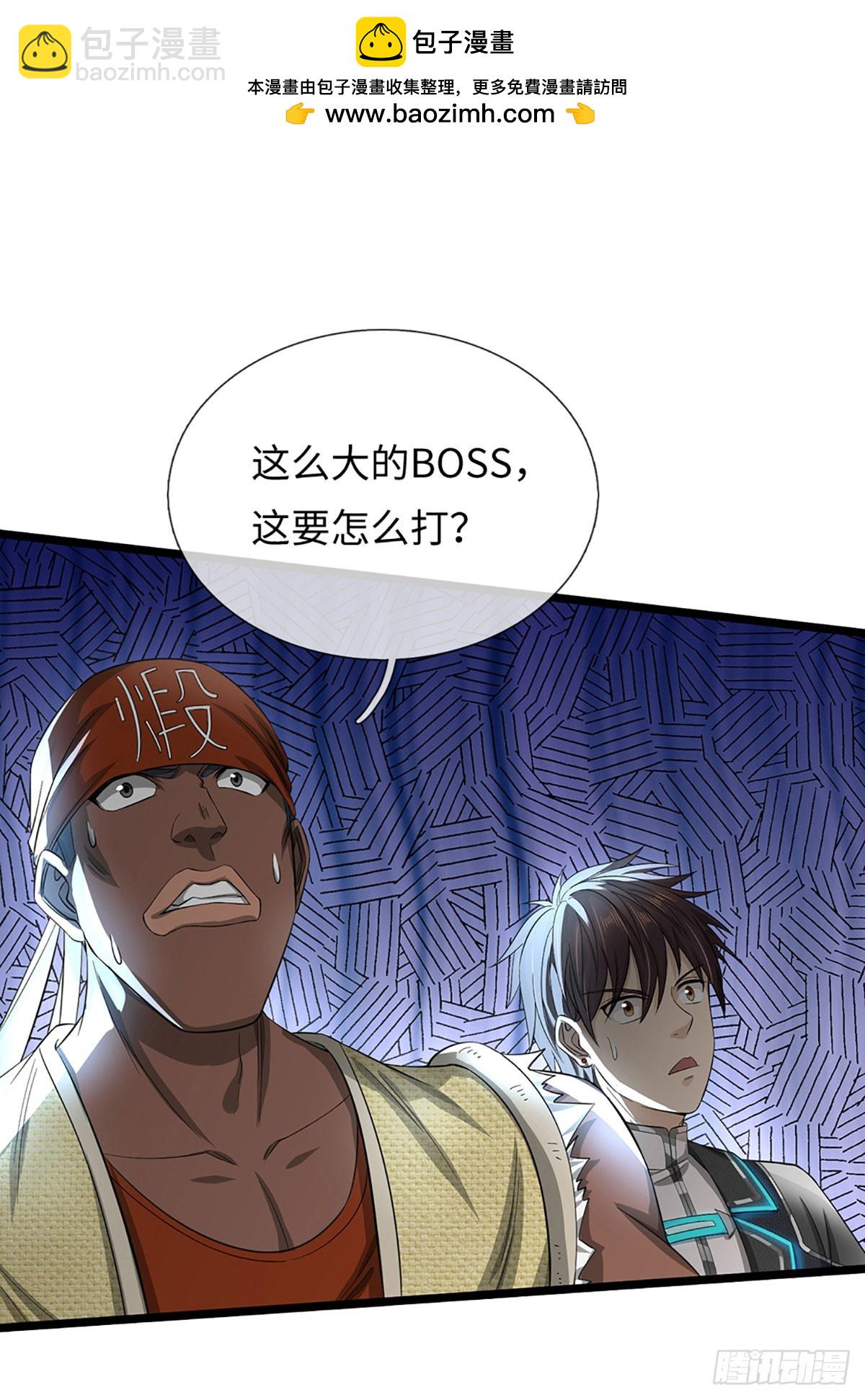 第39话 退无可退-第40话