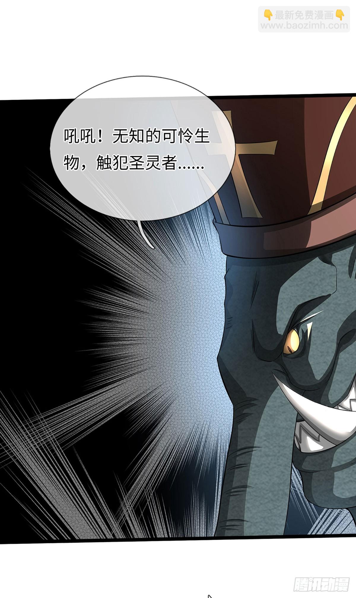 第39话 退无可退-第40话