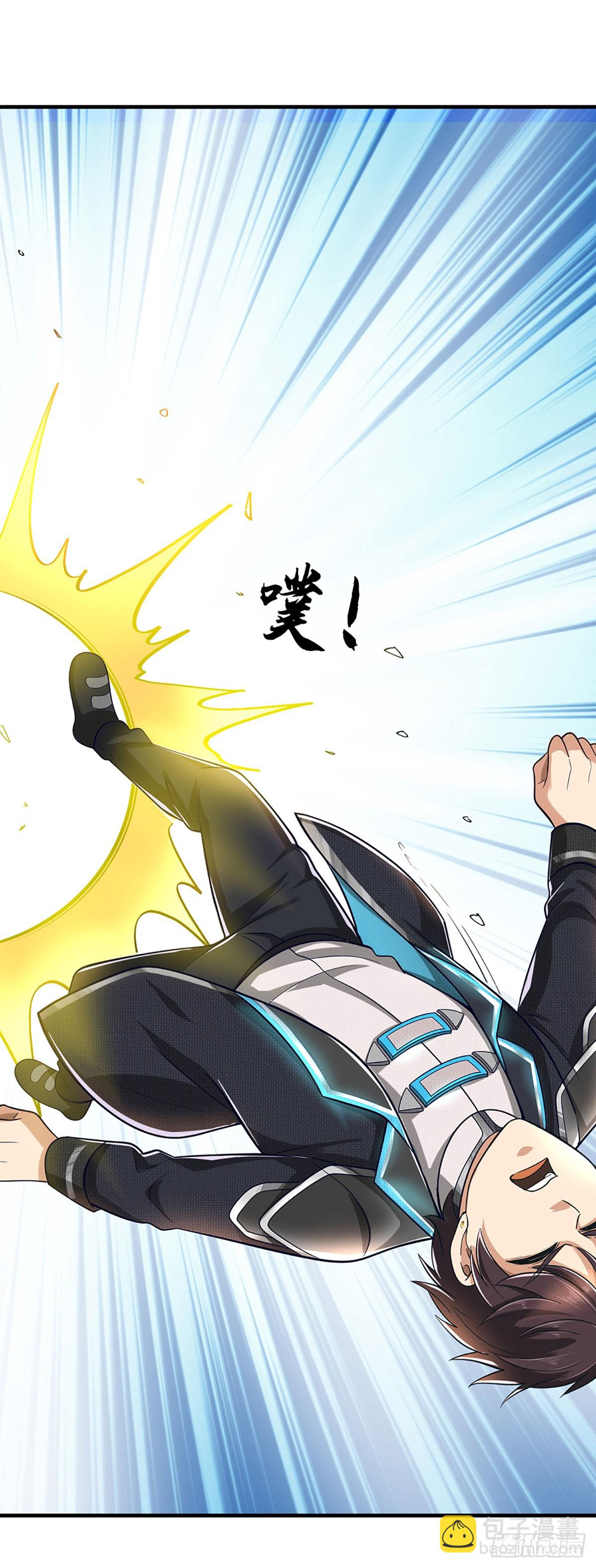 第41话 攻击盲区-第42话