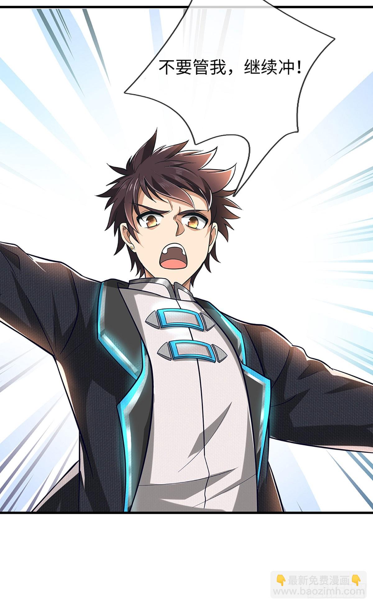 第41话 攻击盲区-第42话