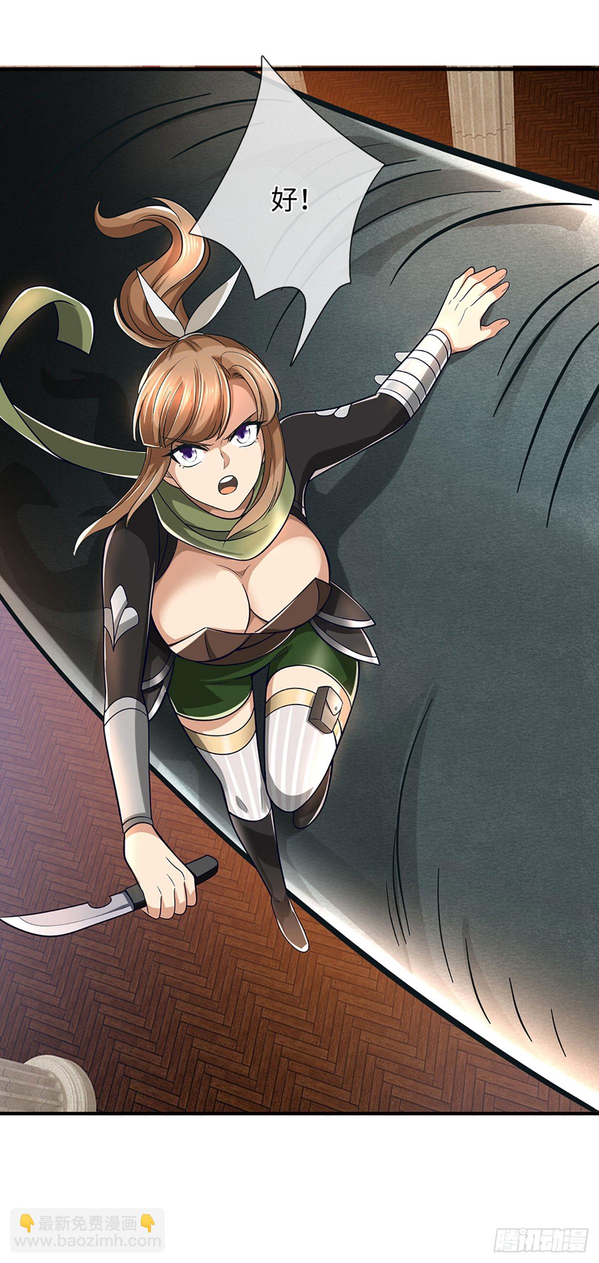 第41话 攻击盲区-第42话