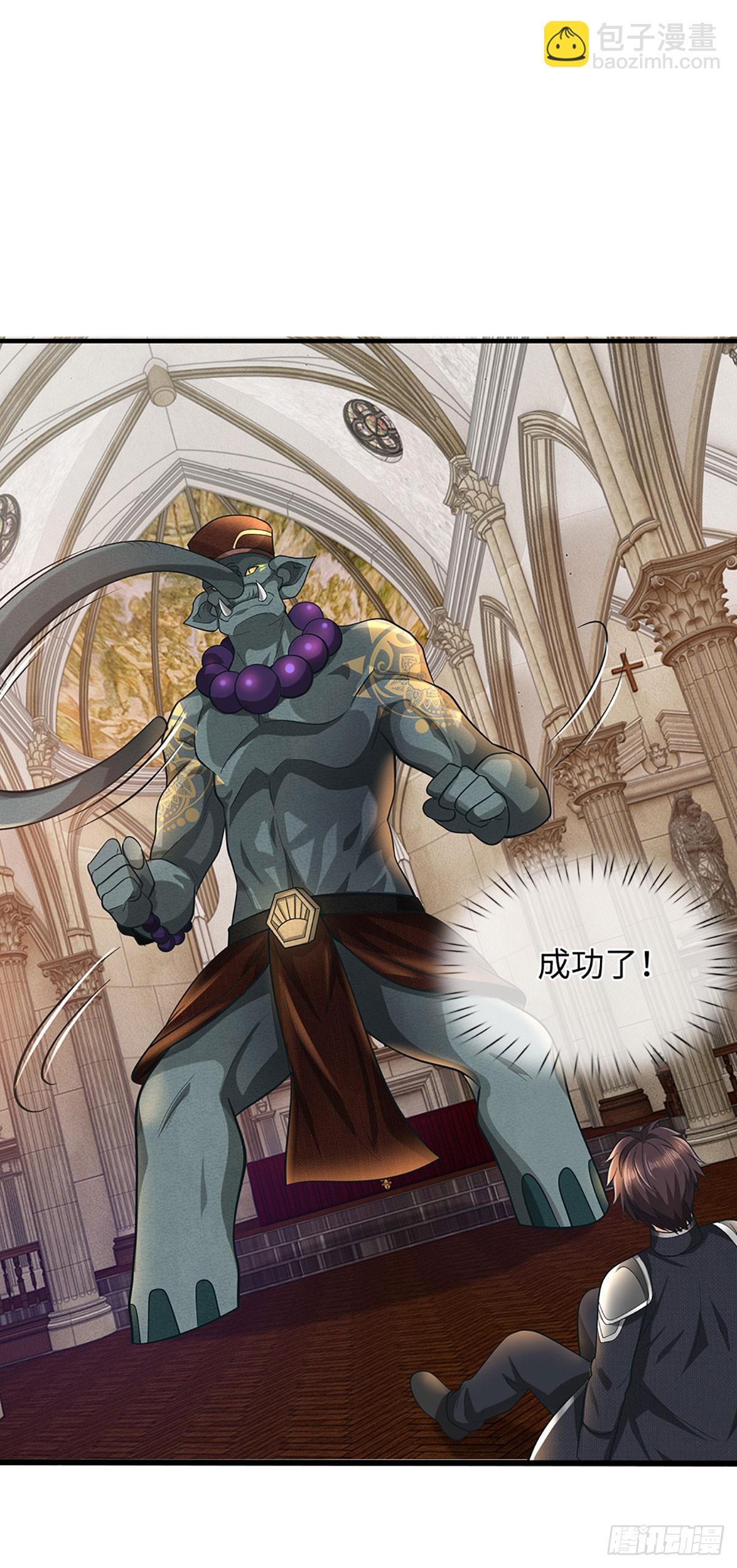 第41话 攻击盲区-第42话