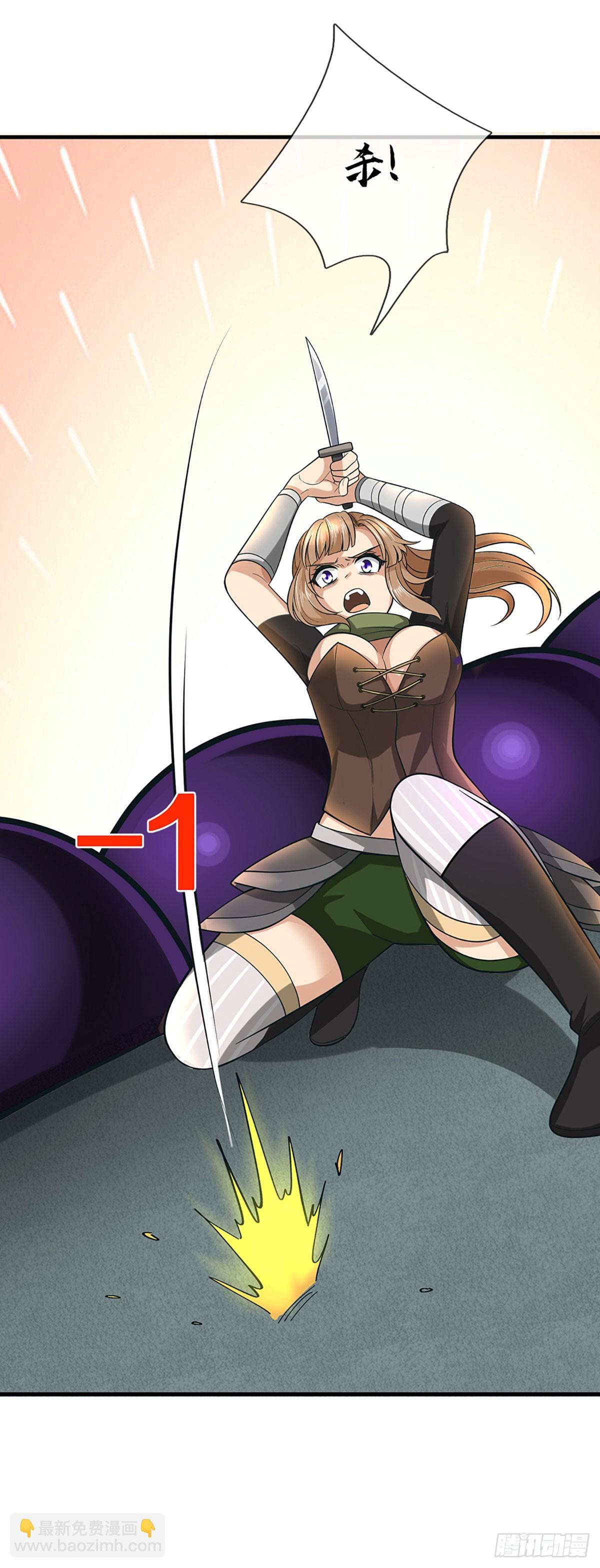 第41话 攻击盲区-第42话