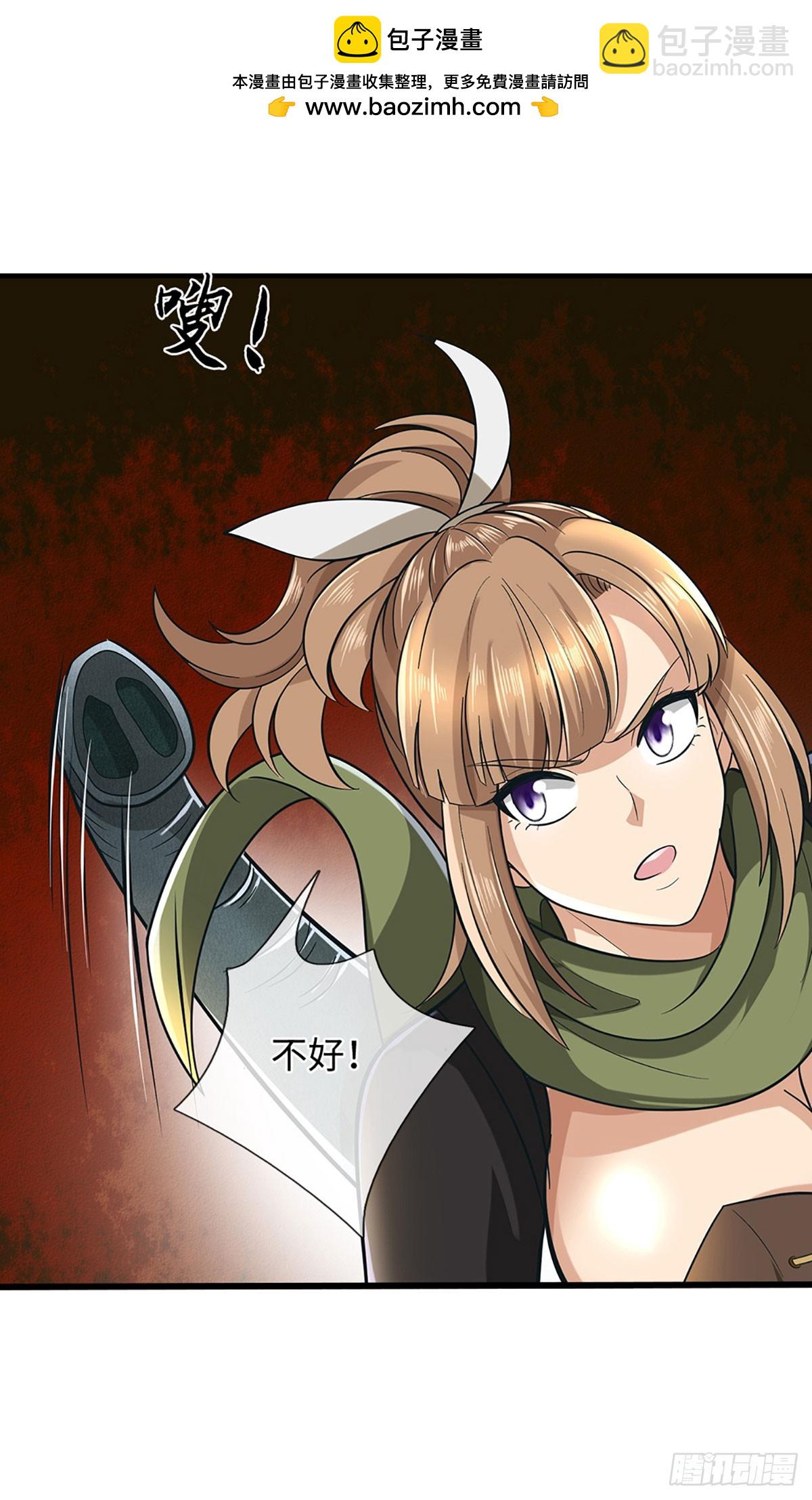 第41话 攻击盲区-第42话