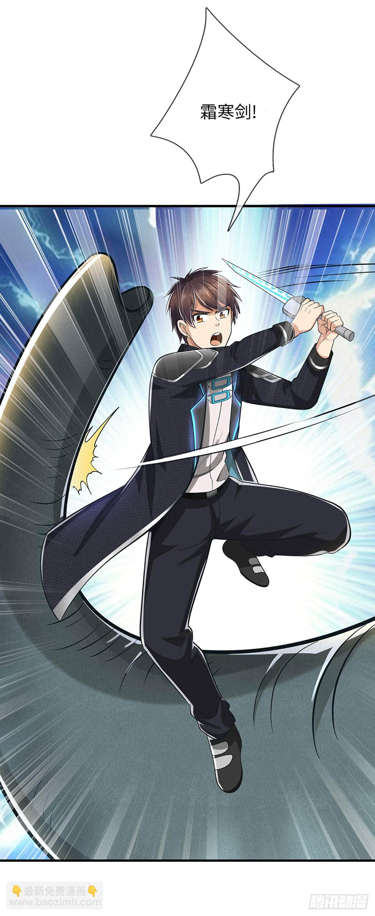 第41话 攻击盲区-第42话