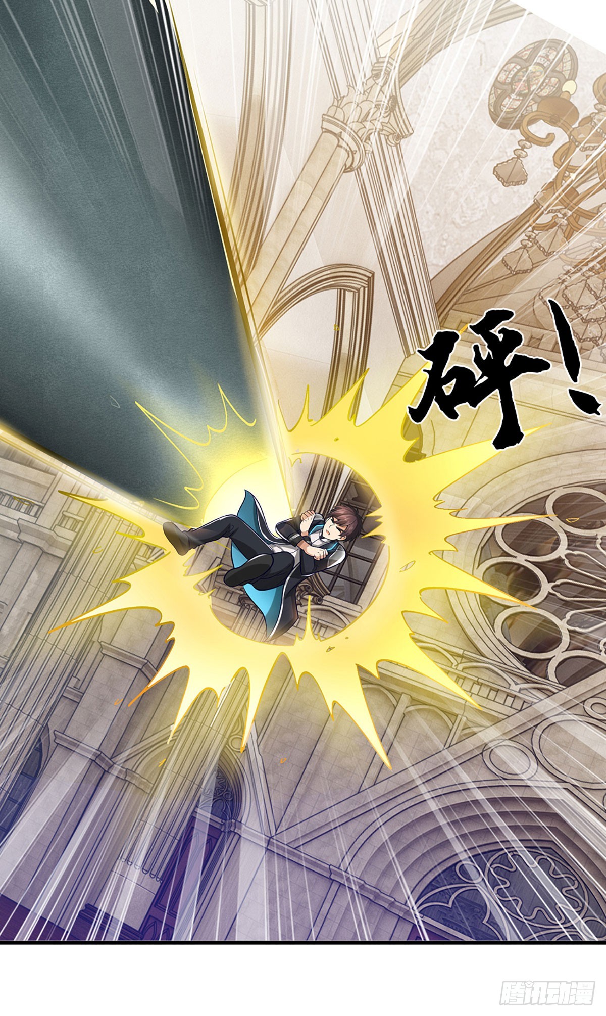 第41话 攻击盲区-第42话