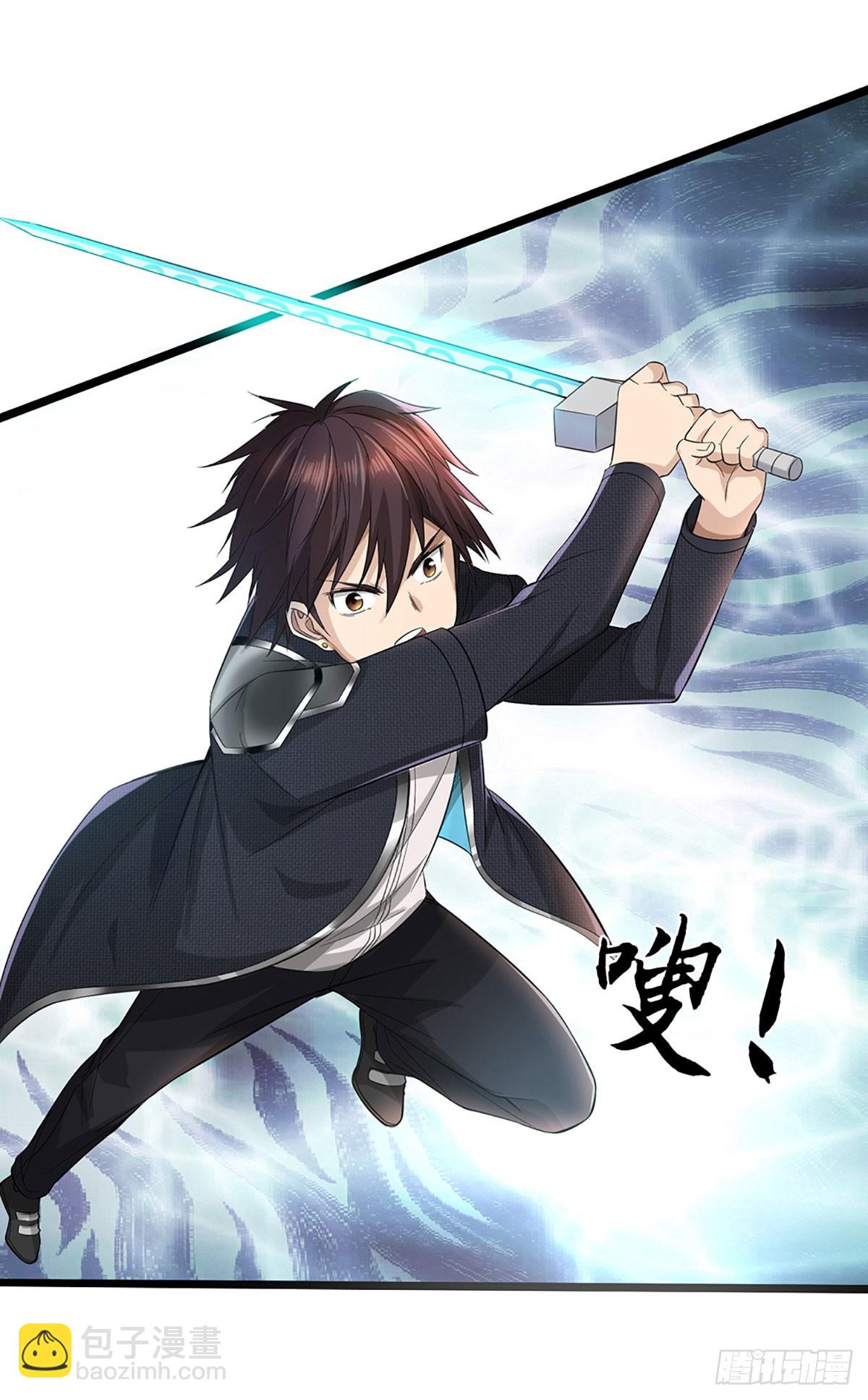 地球異變，我弒神升級 - 第43話 別管我！攻擊 - 5