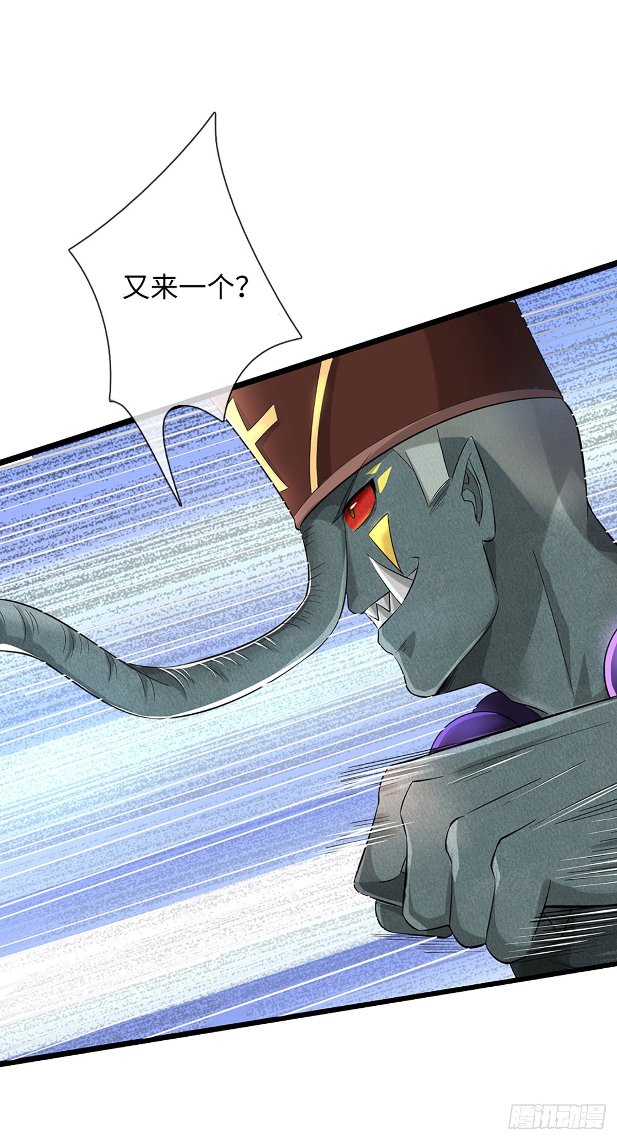地球異變，我弒神升級 - 第43話 別管我！攻擊 - 1