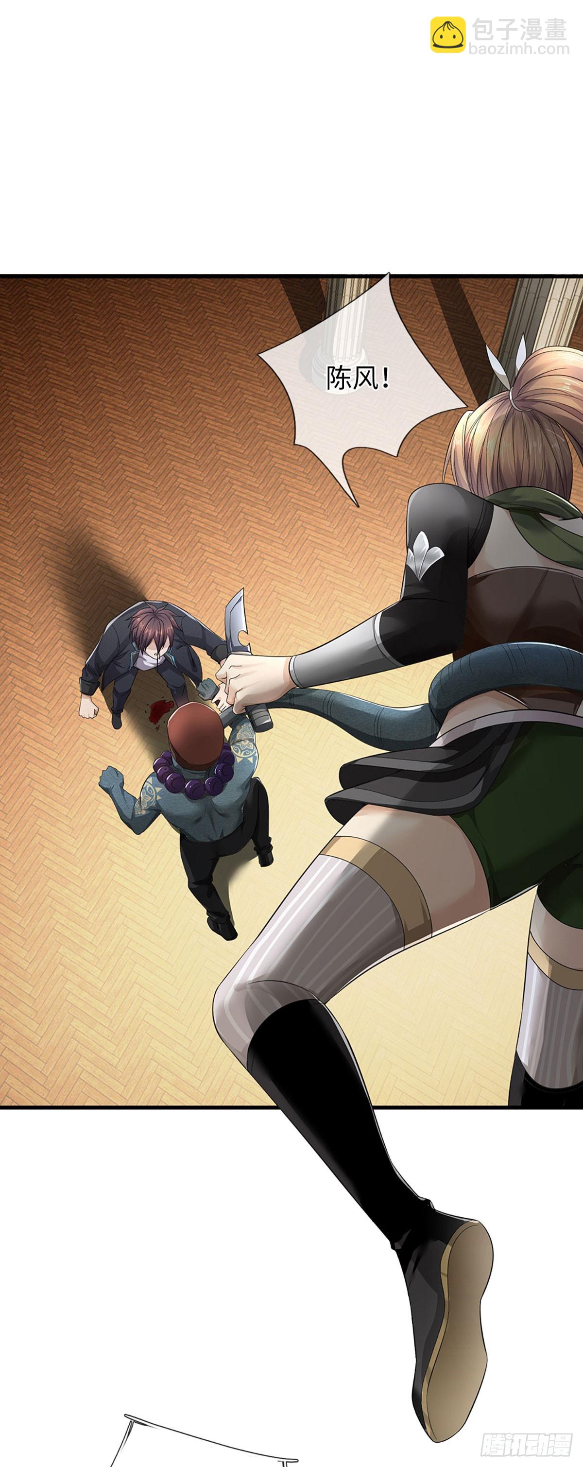 地球異變，我弒神升級 - 第43話 別管我！攻擊 - 2