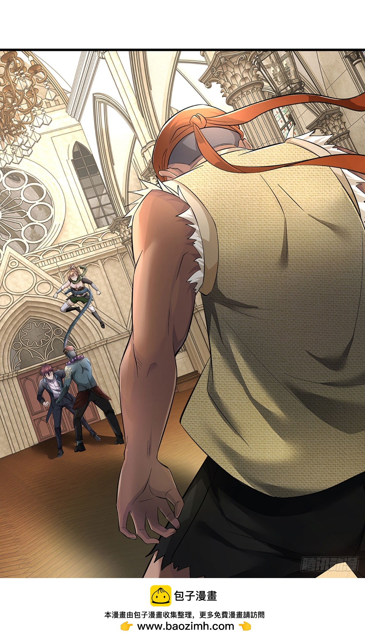 地球異變，我弒神升級 - 第43話 別管我！攻擊 - 5