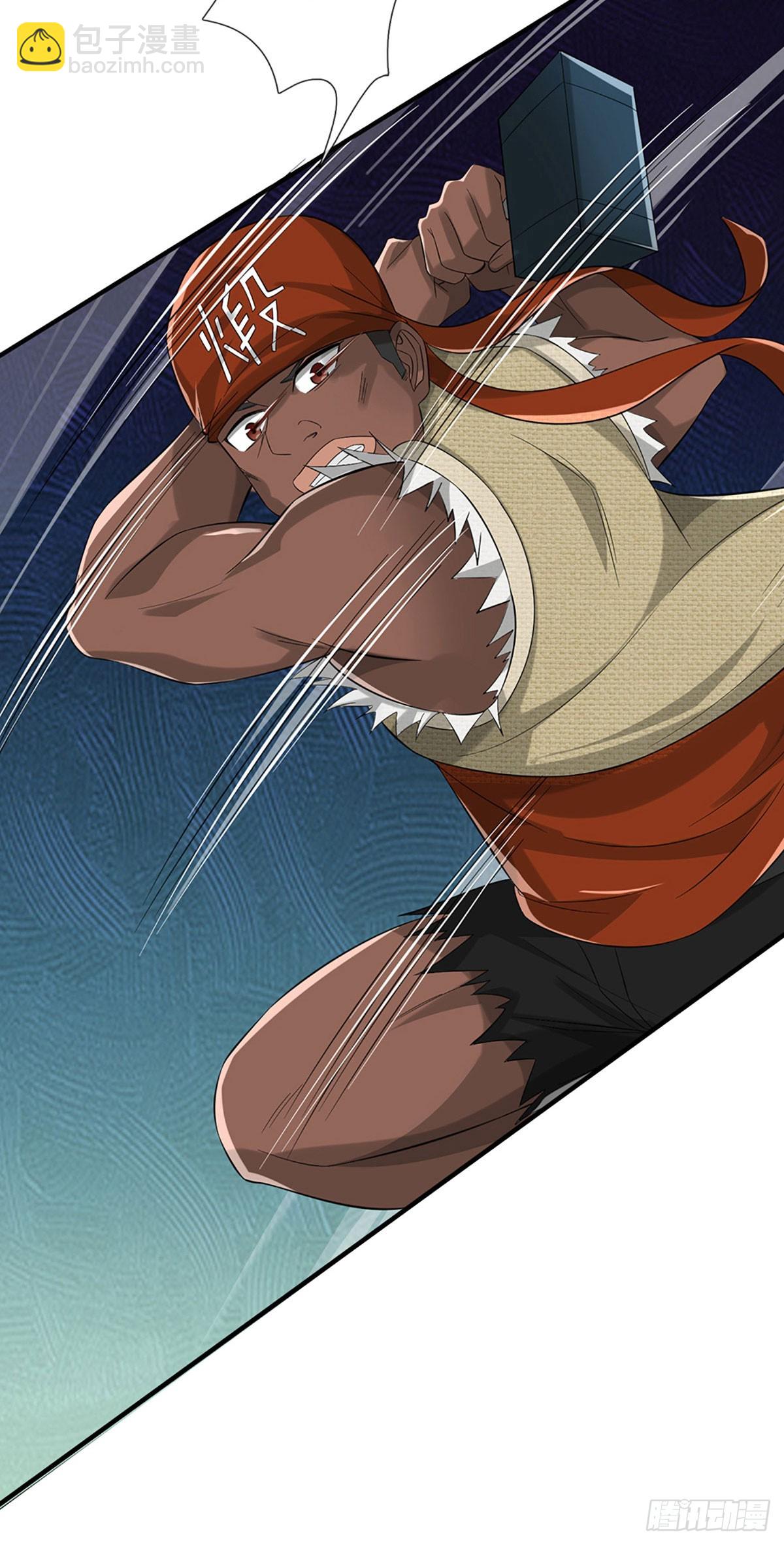 地球異變，我弒神升級 - 第43話 別管我！攻擊 - 3