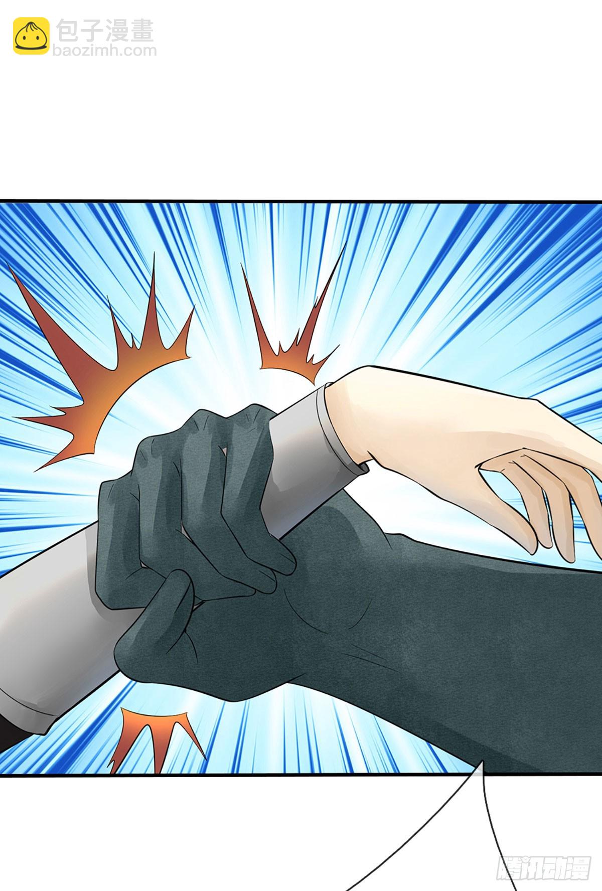 地球異變，我弒神升級 - 第45話 暴走 - 2
