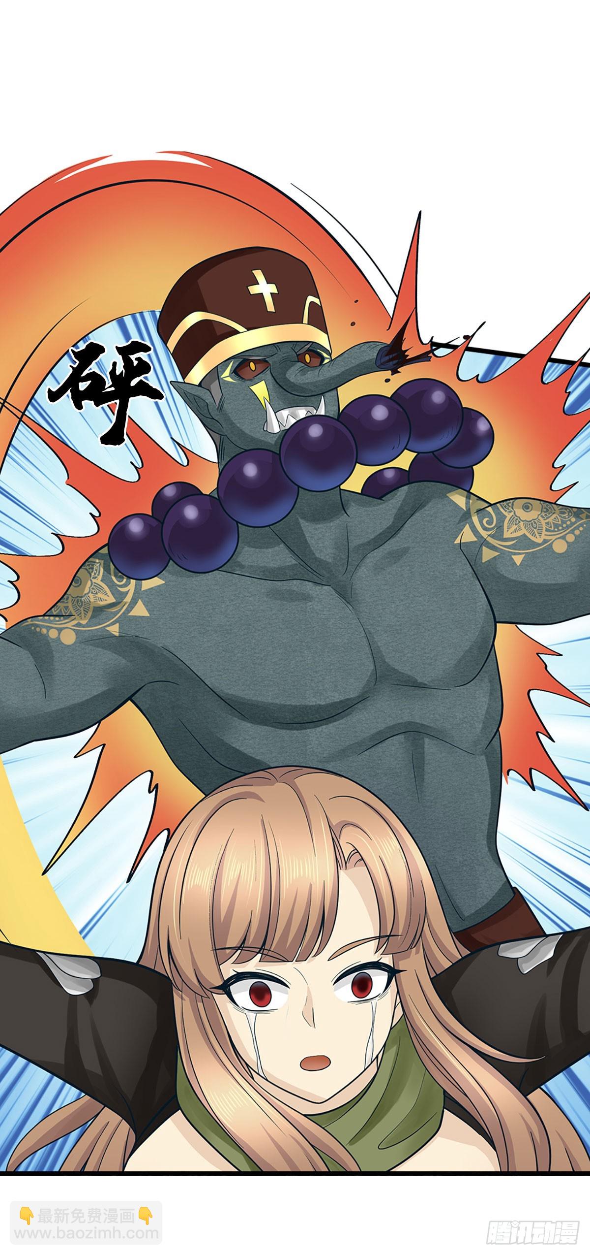 地球異變，我弒神升級 - 第45話 暴走 - 2