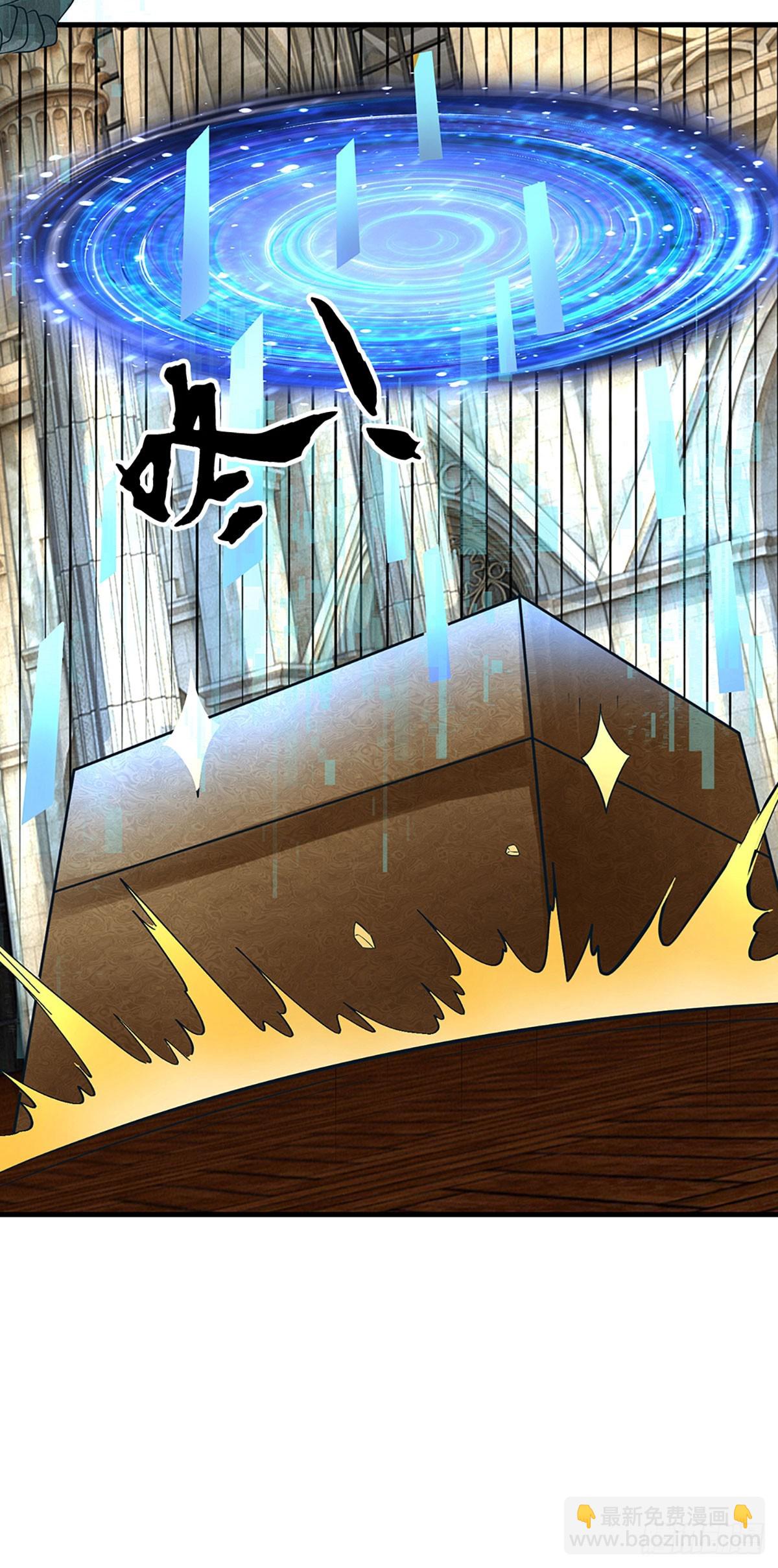 地球異變，我弒神升級 - 第45話 暴走 - 6