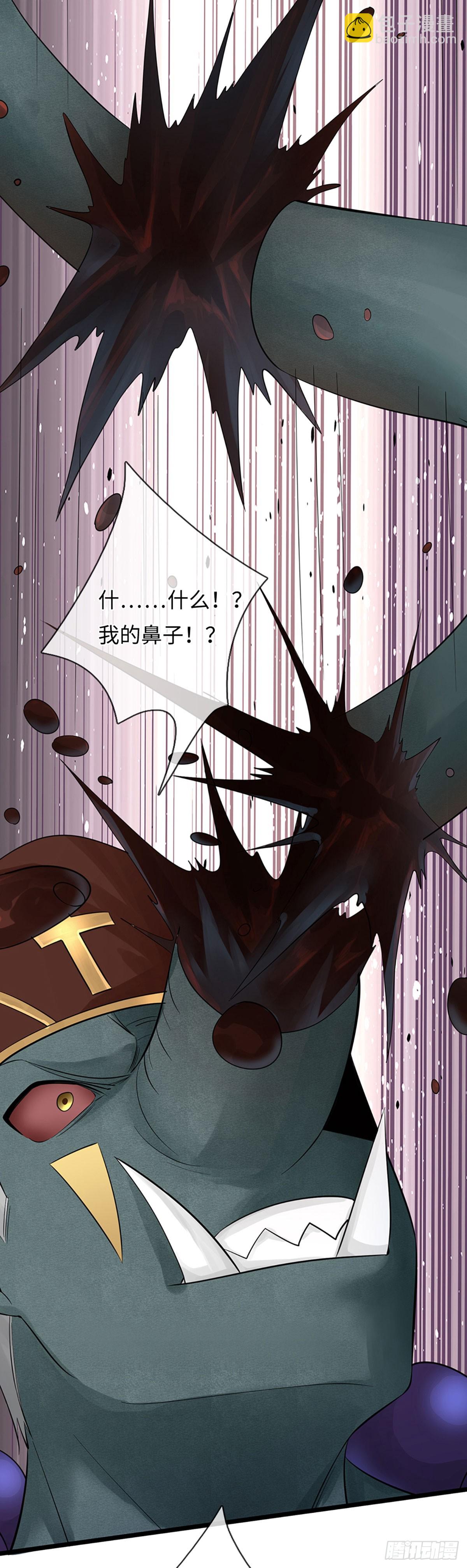 地球異變，我弒神升級 - 第45話 暴走 - 3