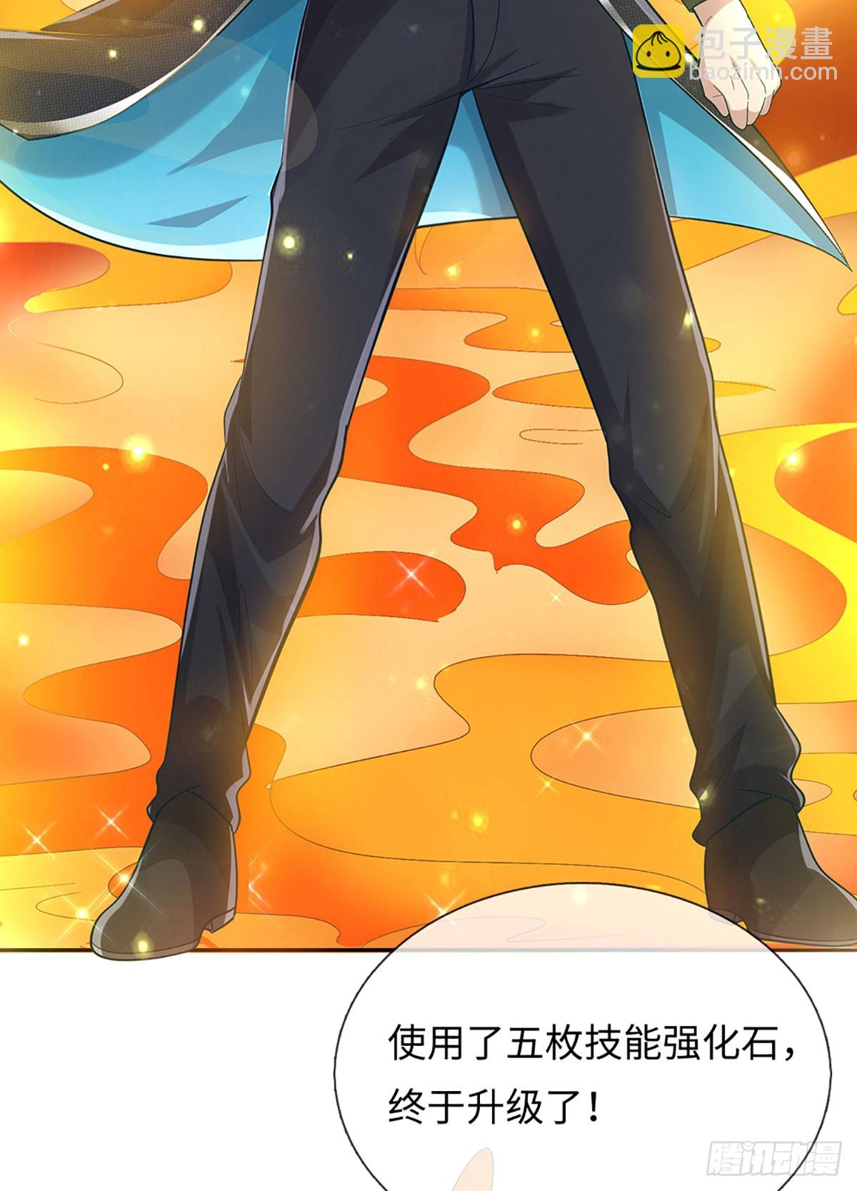 第47话 逆风翻盘的希望-第48话