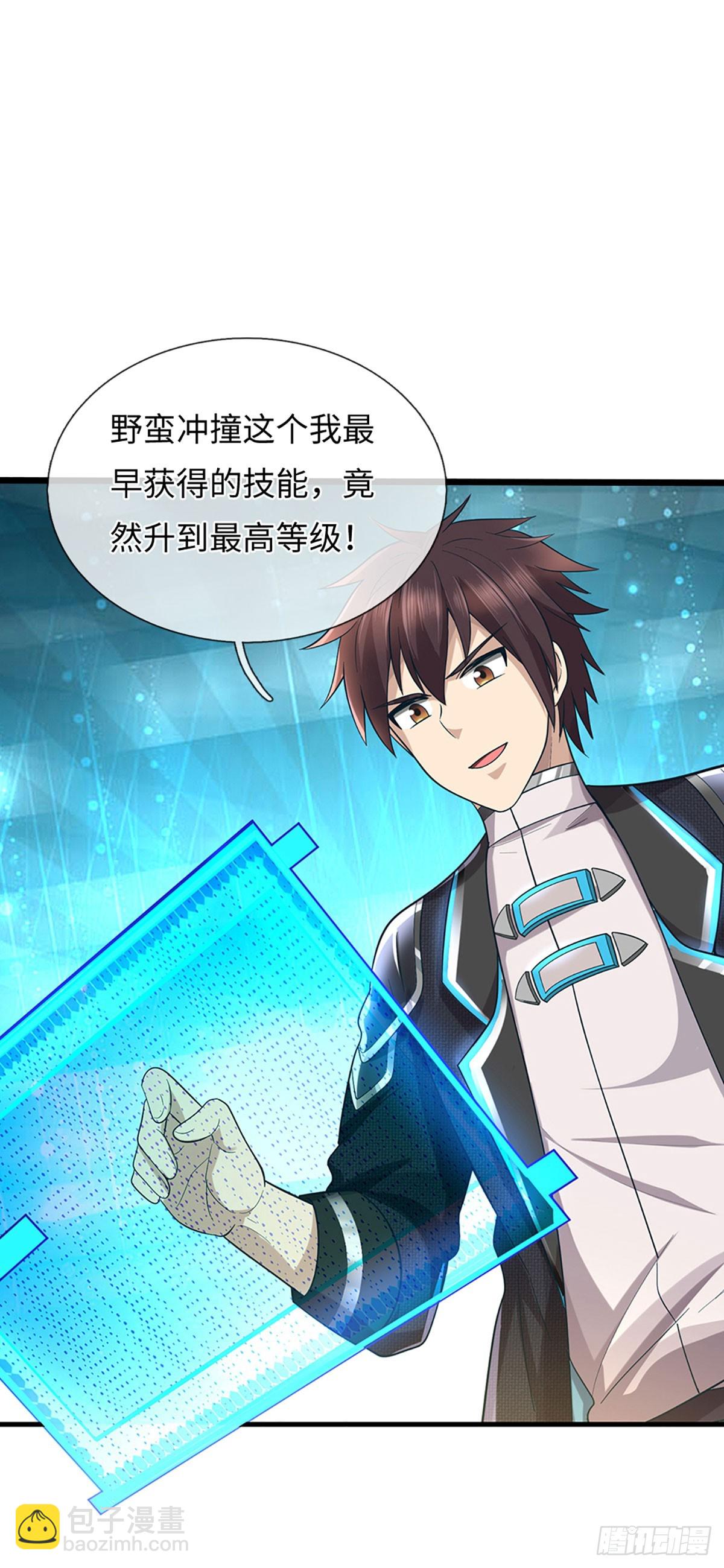 第47话 逆风翻盘的希望-第48话