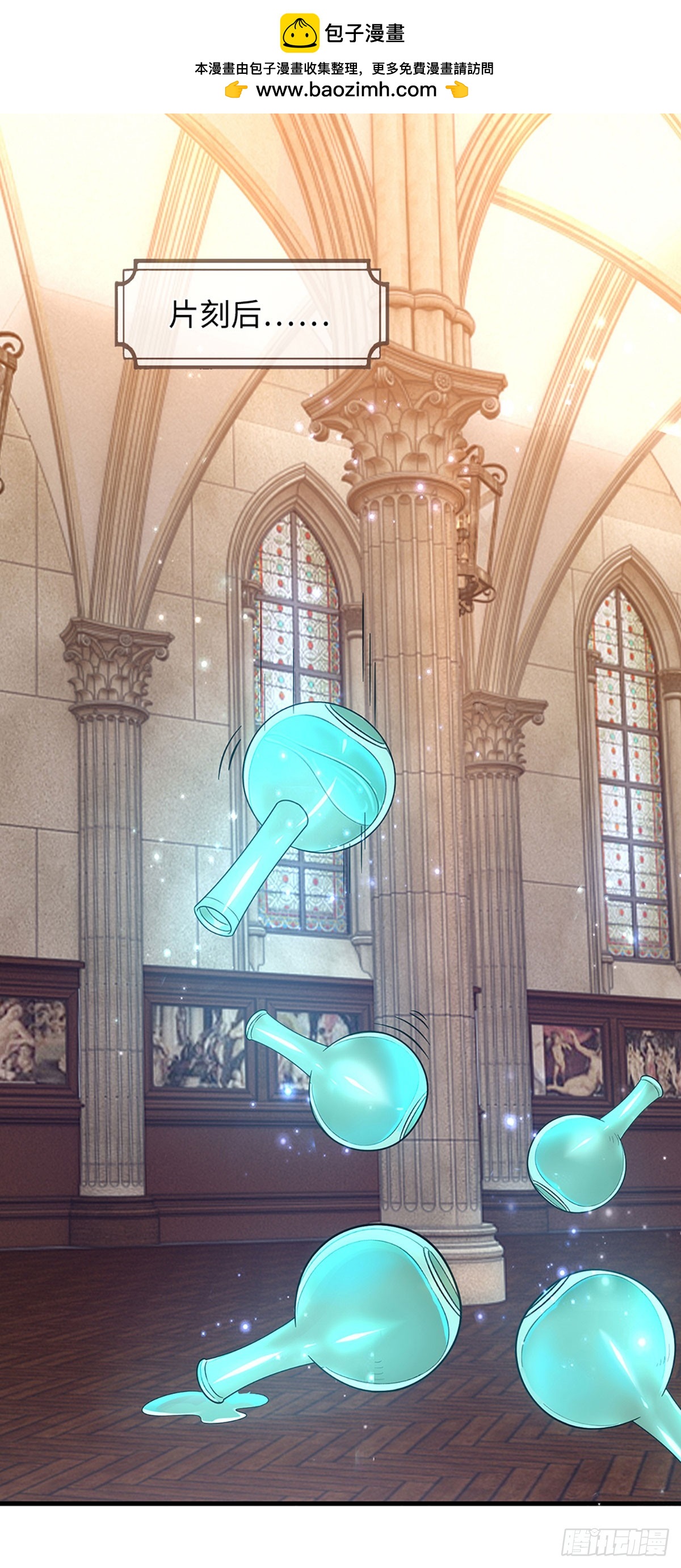 第47话 逆风翻盘的希望-第48话